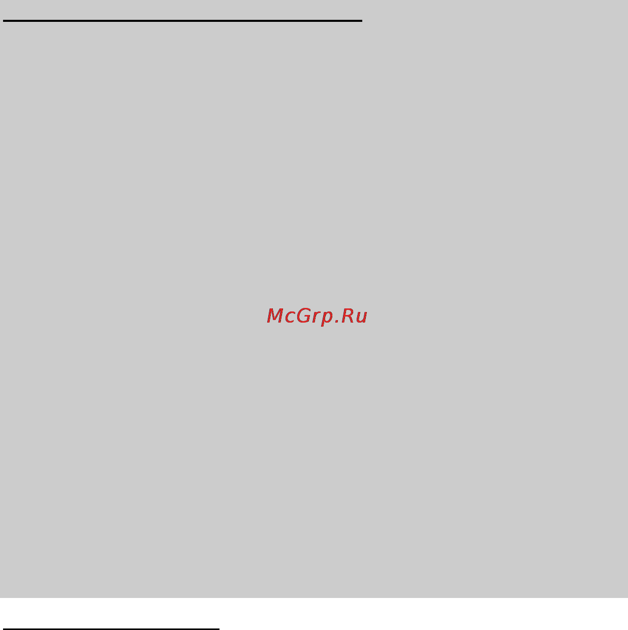 Prology REFERENCE R4 [6/12] Установка и подключение усилителя