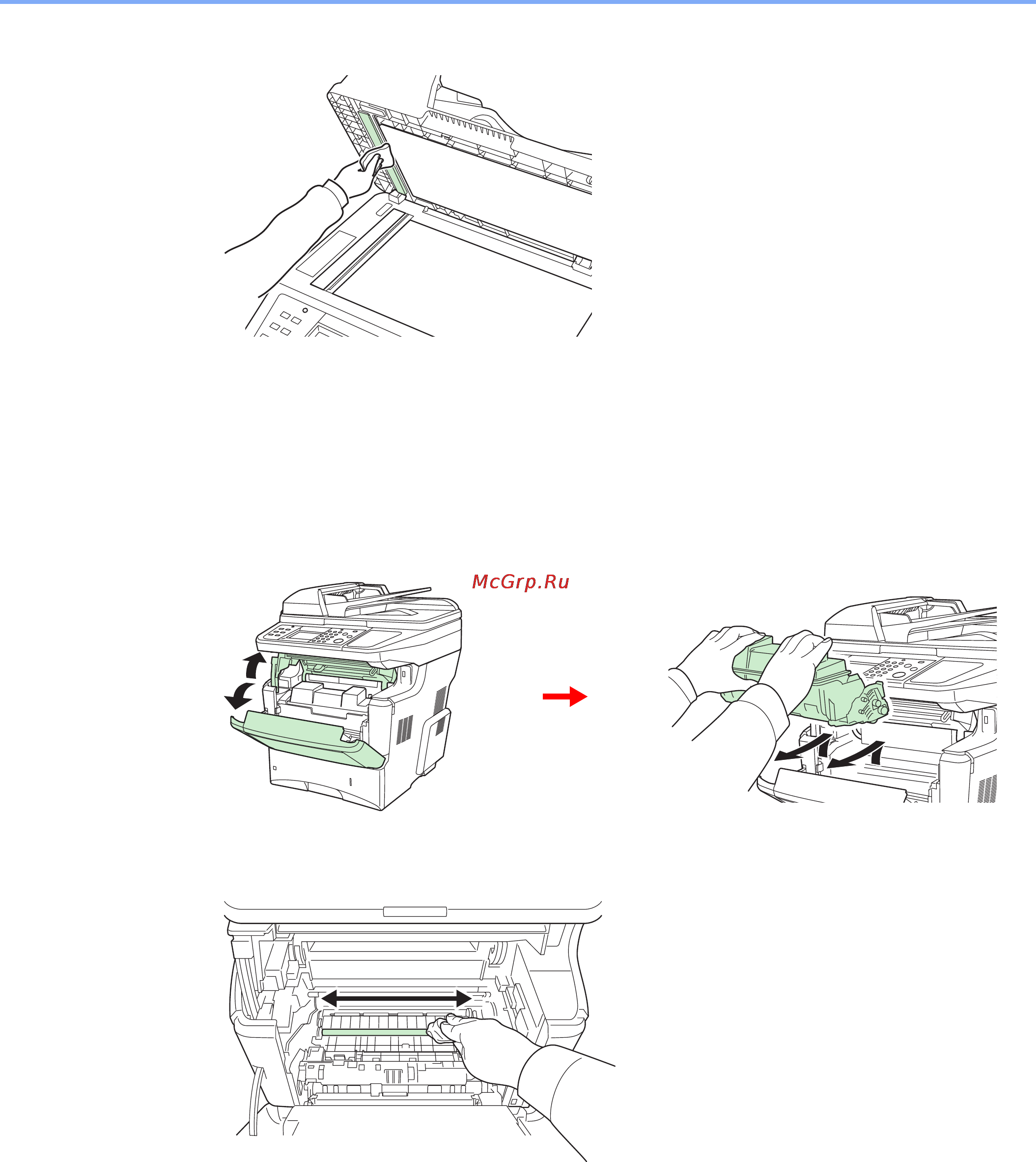 Kyocera FS-3640MFP [138/180] Протрите белую направляющую