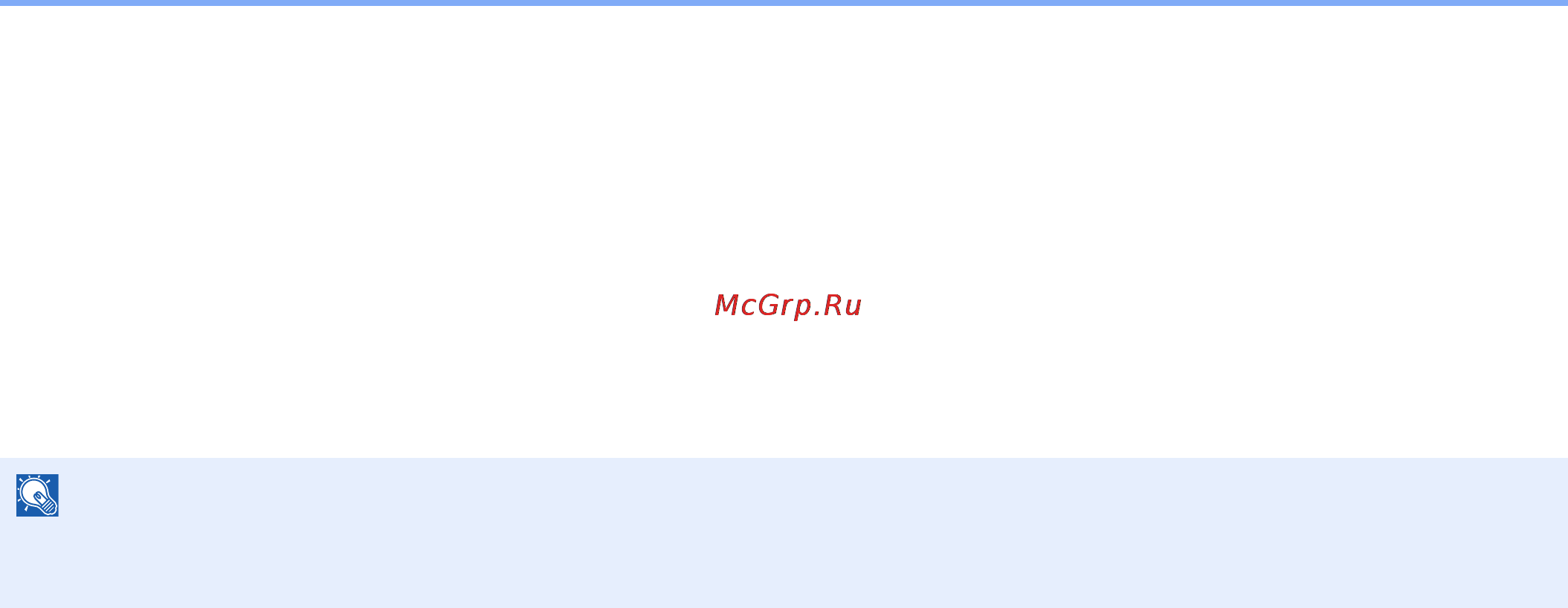 Kyocera FS-3640MFP [170/180] Бумага с предварительной печатью