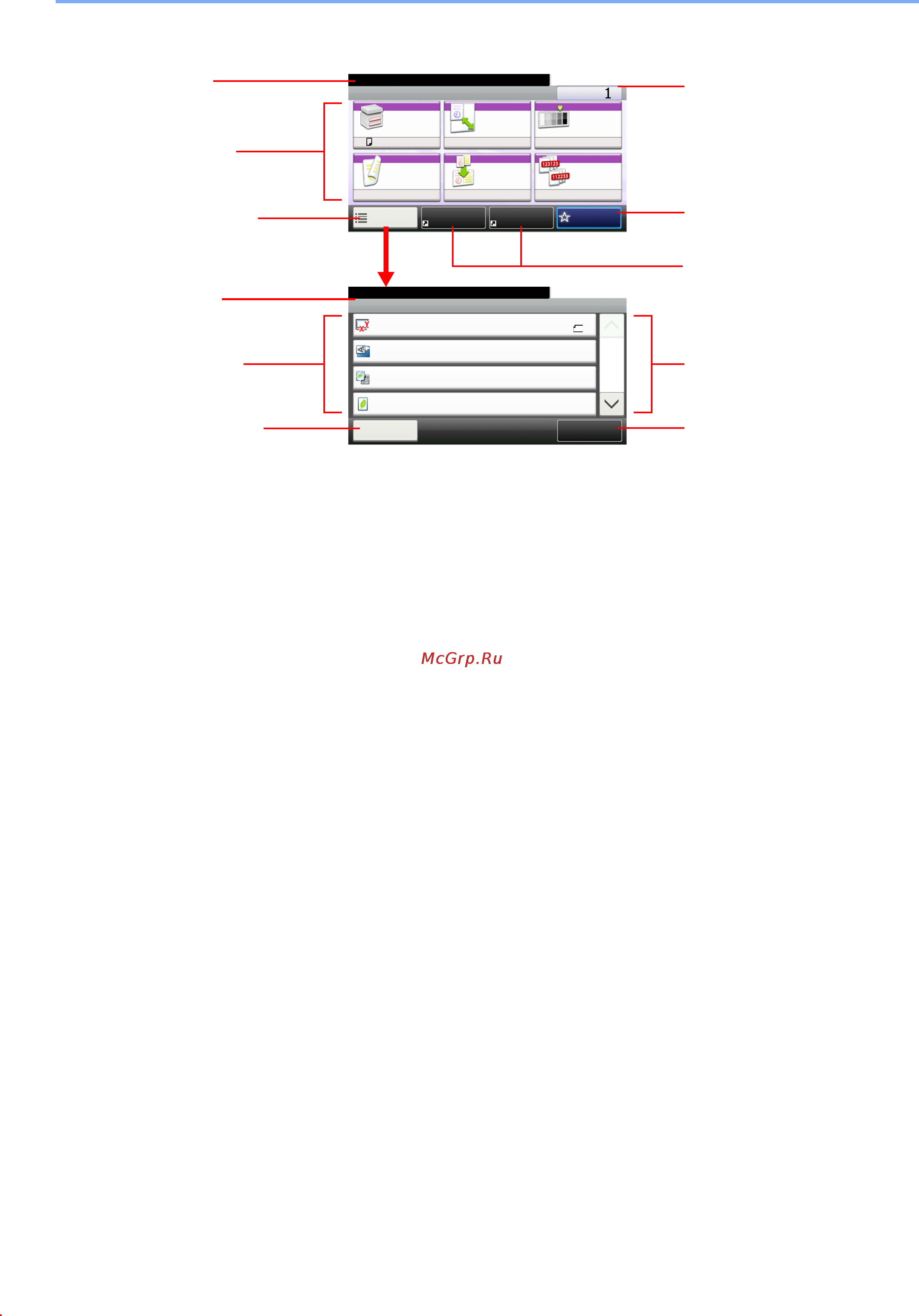 Kyocera FS-3640MFP [26/180] Настройка дополнительных параметров функции