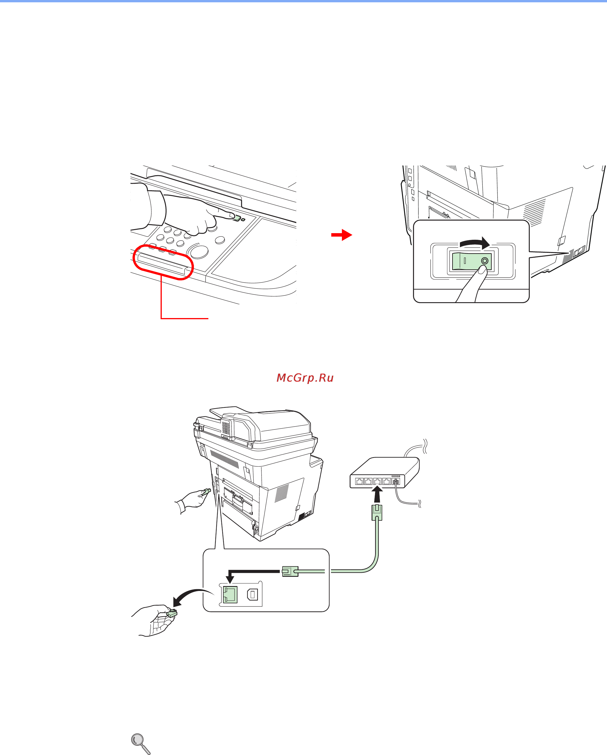 Kyocera FS-3640MFP [29/180] Соединительные кабели