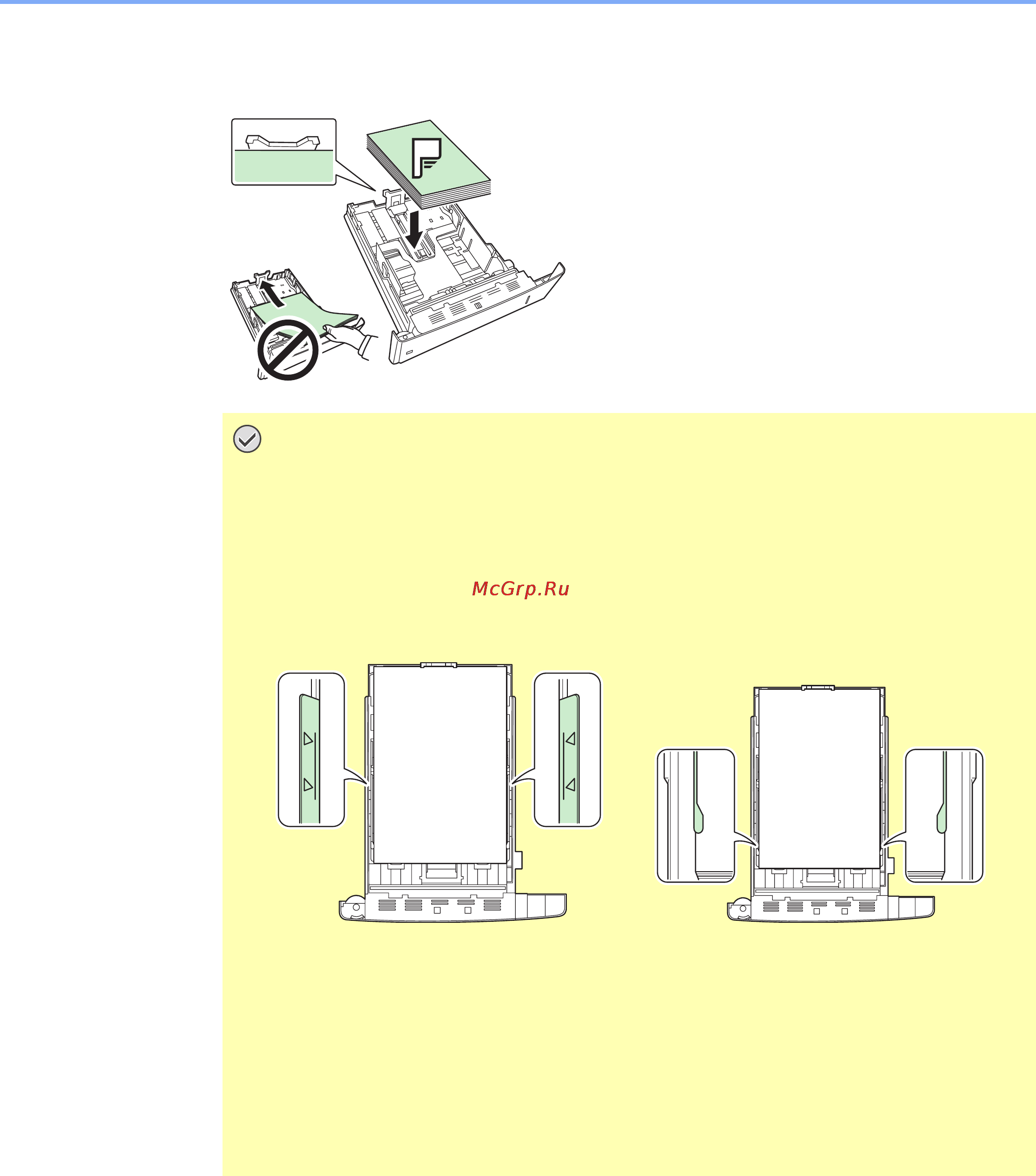 Kyocera FS-3640MFP [50/180] Загрузите бумагу