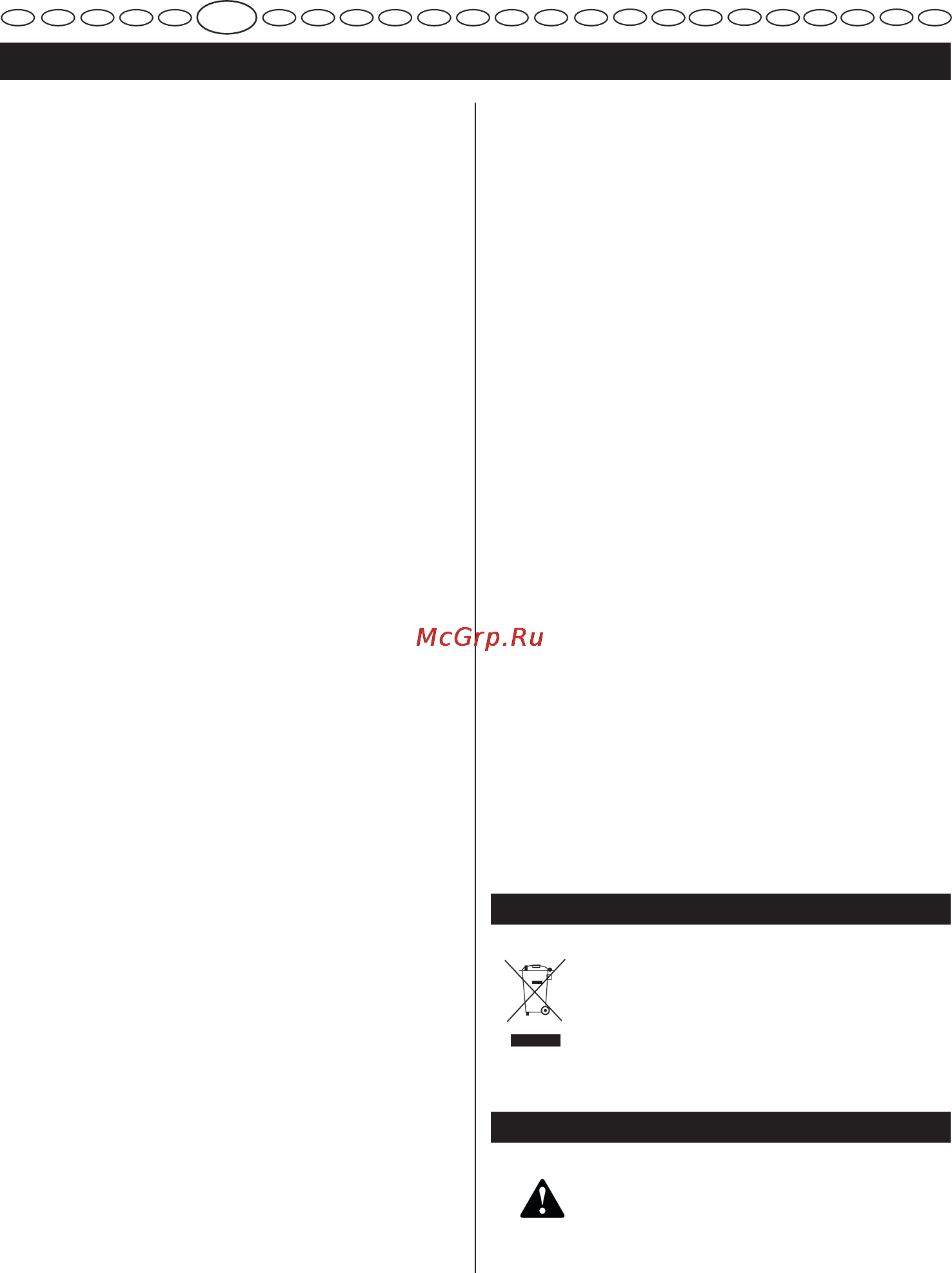 Ryobi FPR210 3000383 [33/117] Nederlands
