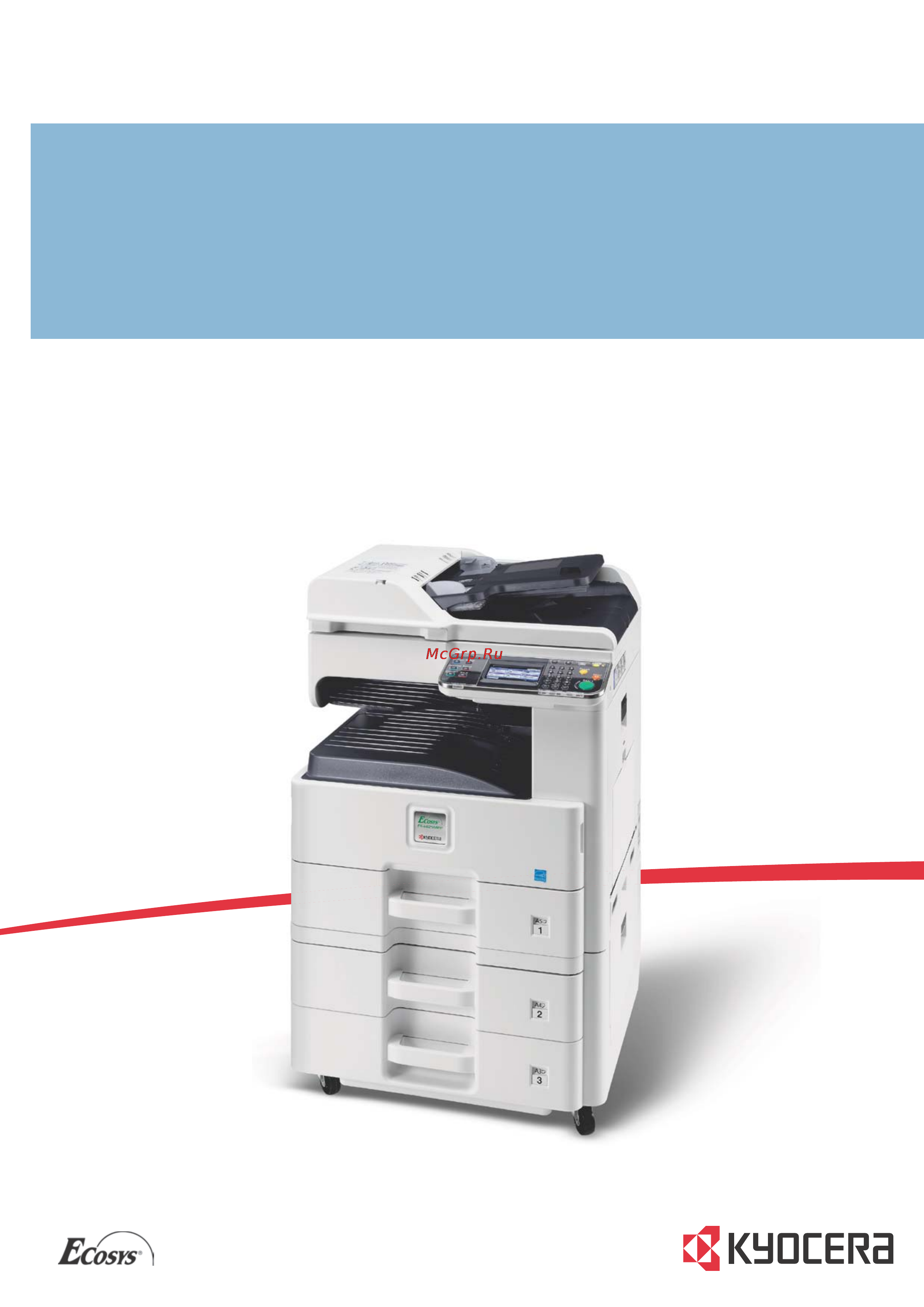 Kyocera FS-6030MFP Инструкция по эксплуатации онлайн