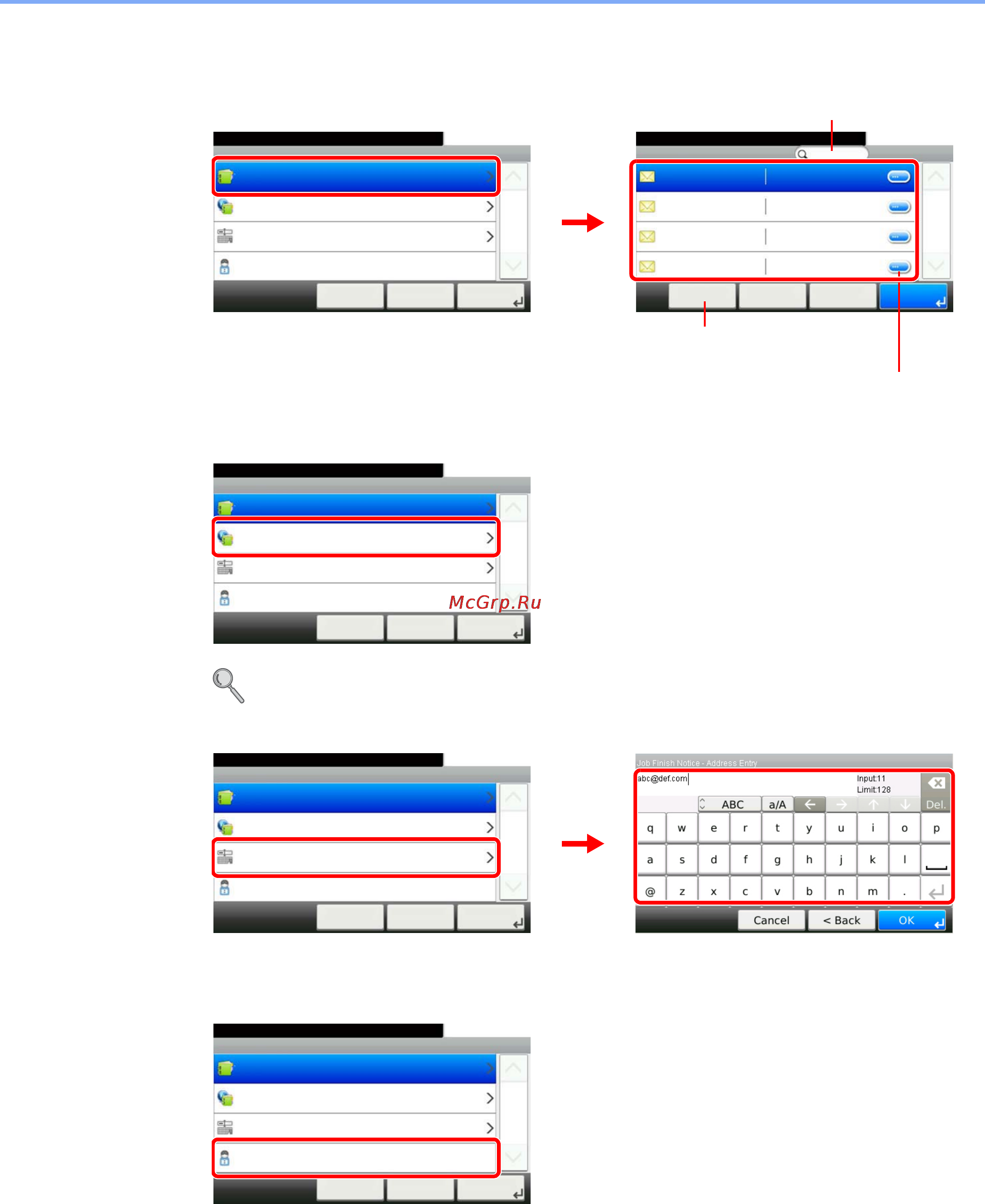 Kyocera FS-6030MFP [104/169] Выберите адресата