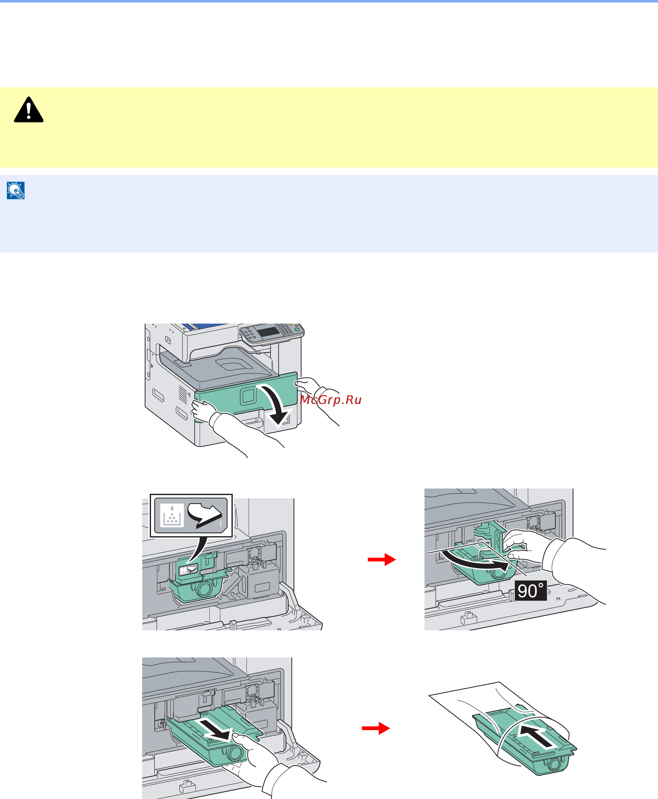 Kyocera FS-6030MFP [116/169] Замена контейнера с тонером