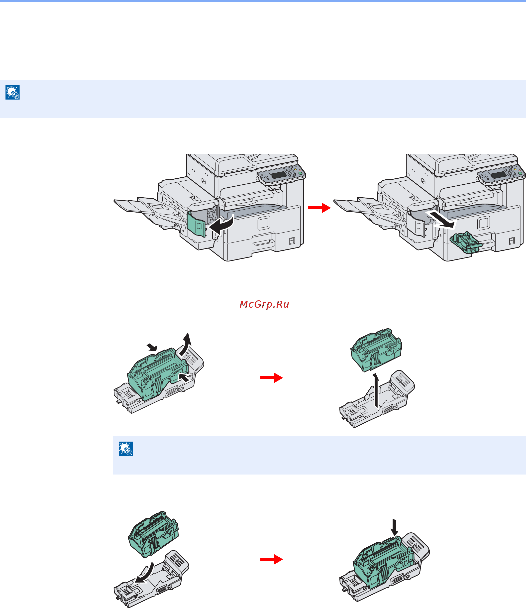 Kyocera FS-6030MFP [120/169] Замена скрепок