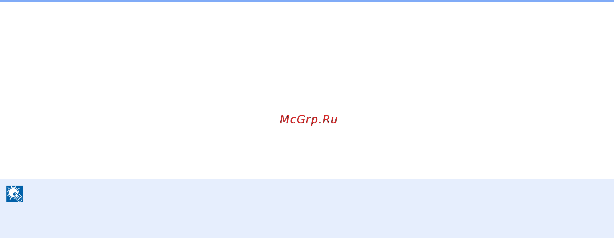 Kyocera FS-6030MFP [158/169] Бумага с предварительной печатью