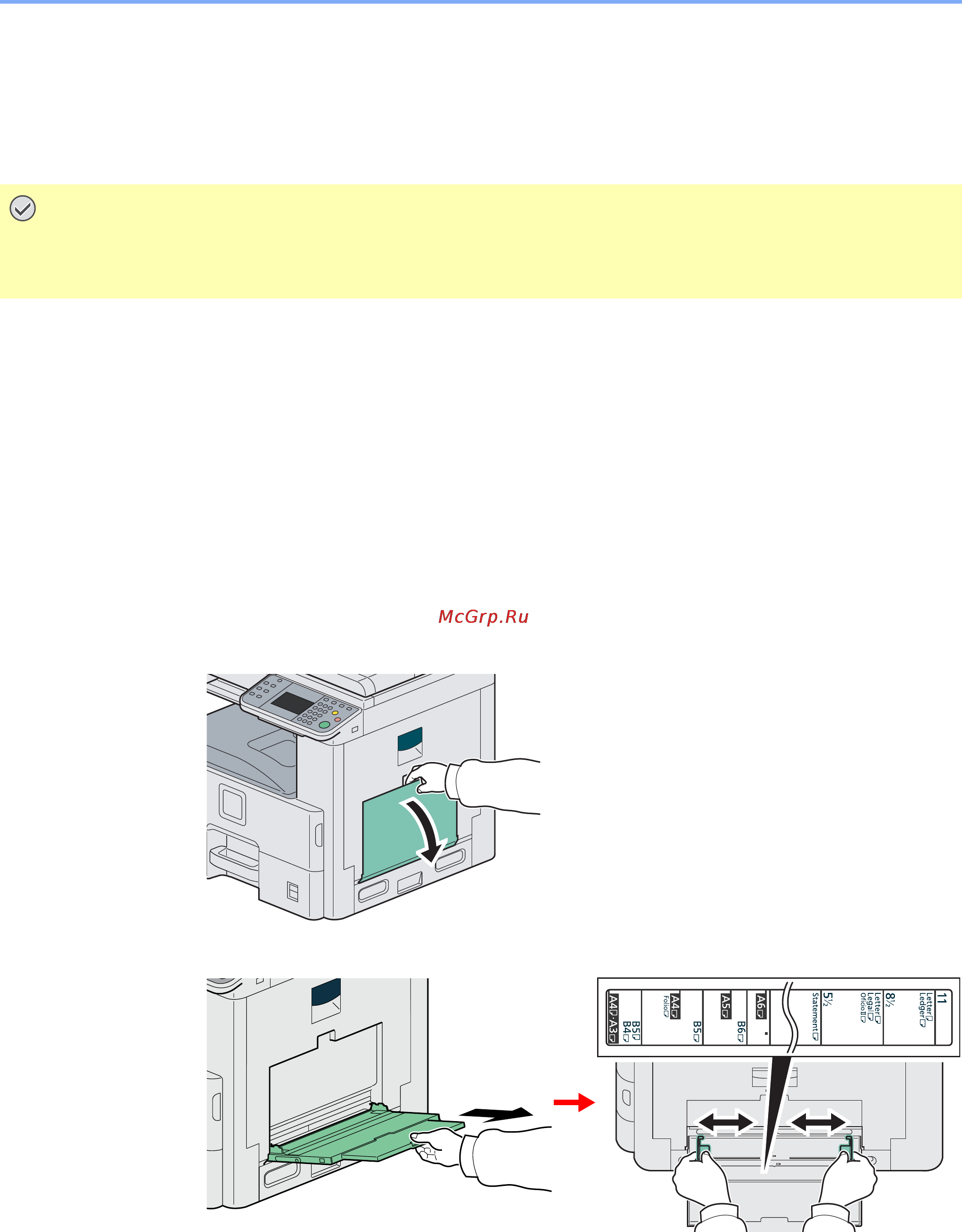 Kyocera FS-6030MFP [44/169] Загрузка бумаги в универсальный лоток