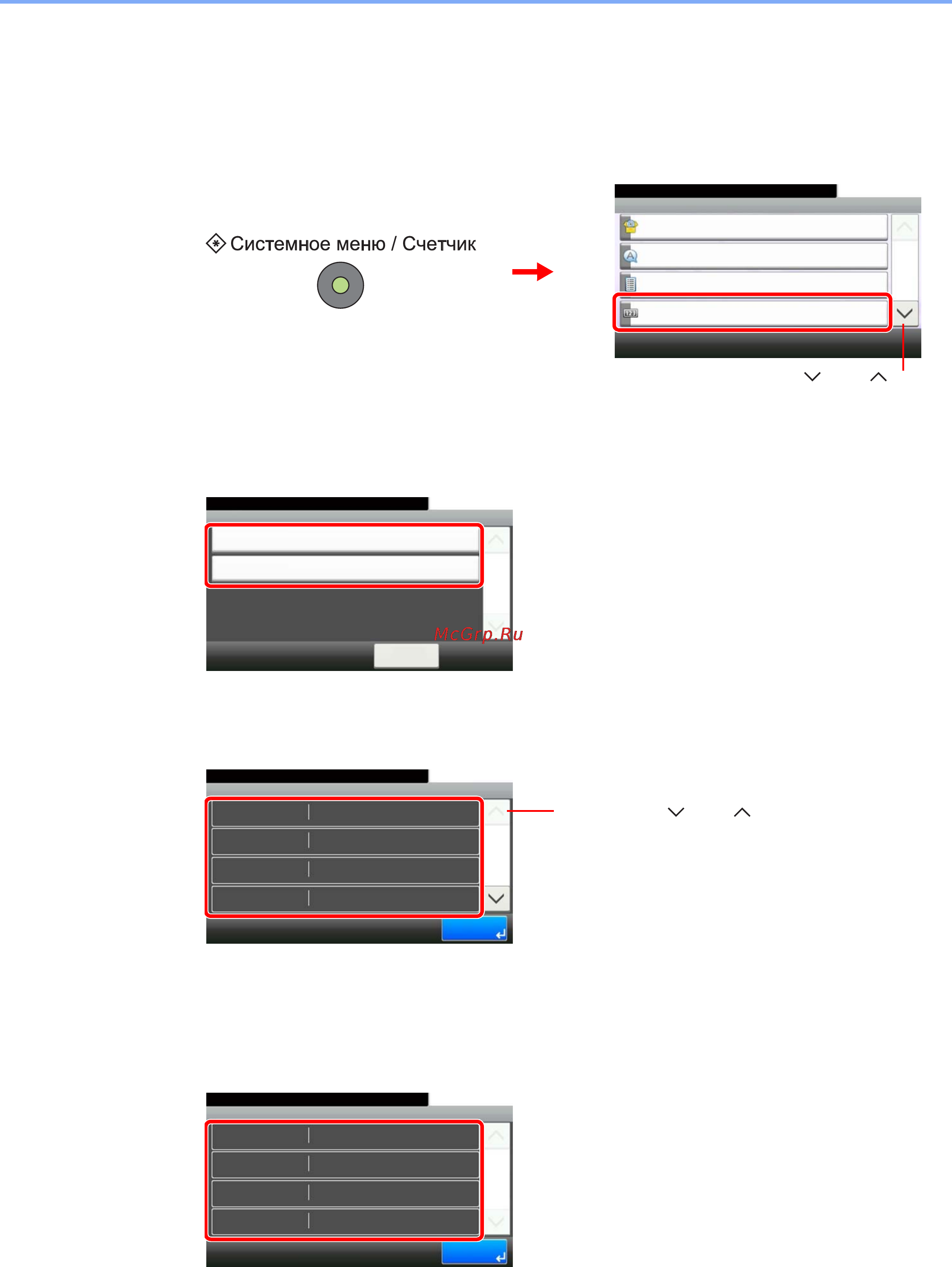 Kyocera FS-6030MFP [51/169] Распечат страниц