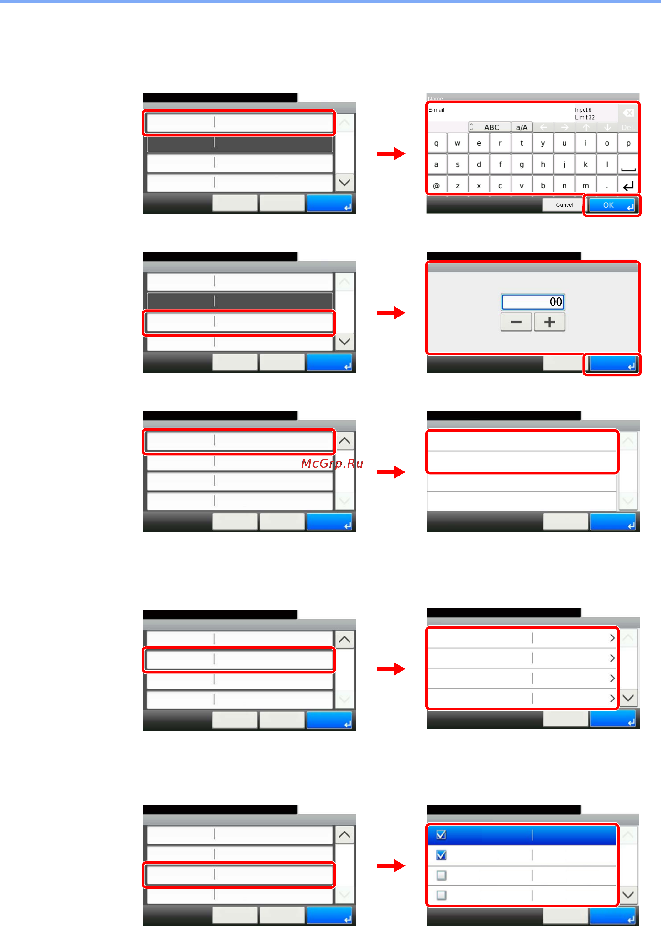 Kyocera FS-6030MFP [56/169] Адресат