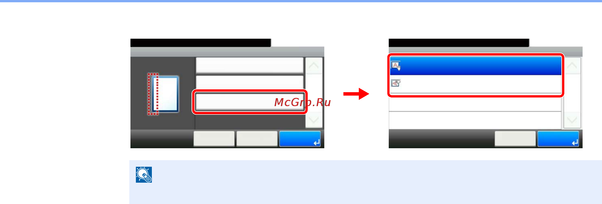 Kyocera FS-6030MFP [89/169] Выберите ориентацию оригинала