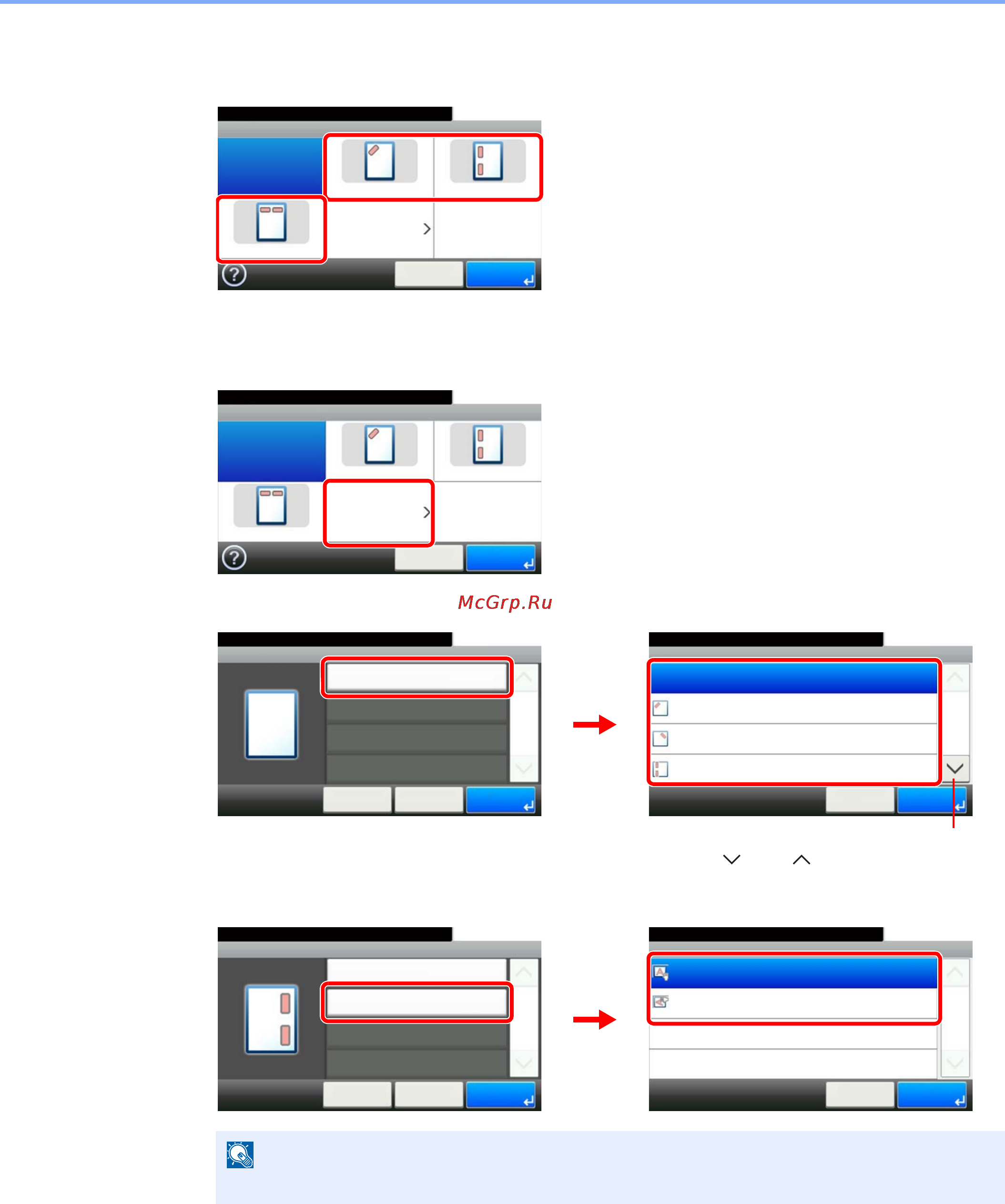 Kyocera FS-6030MFP [91/169] Выберите положение скобы