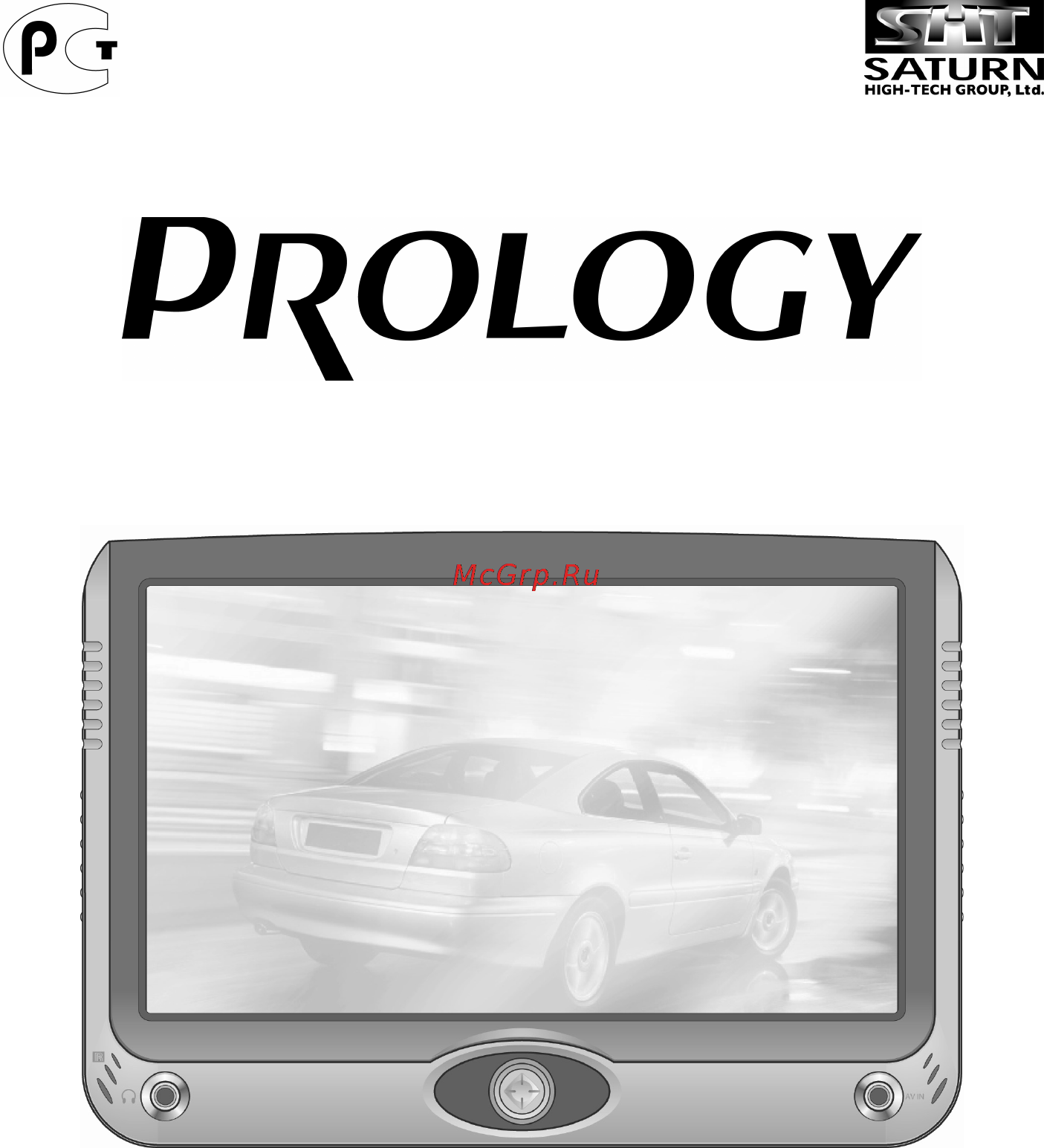 Prology AVM-710SN Инструкция по эксплуатации онлайн