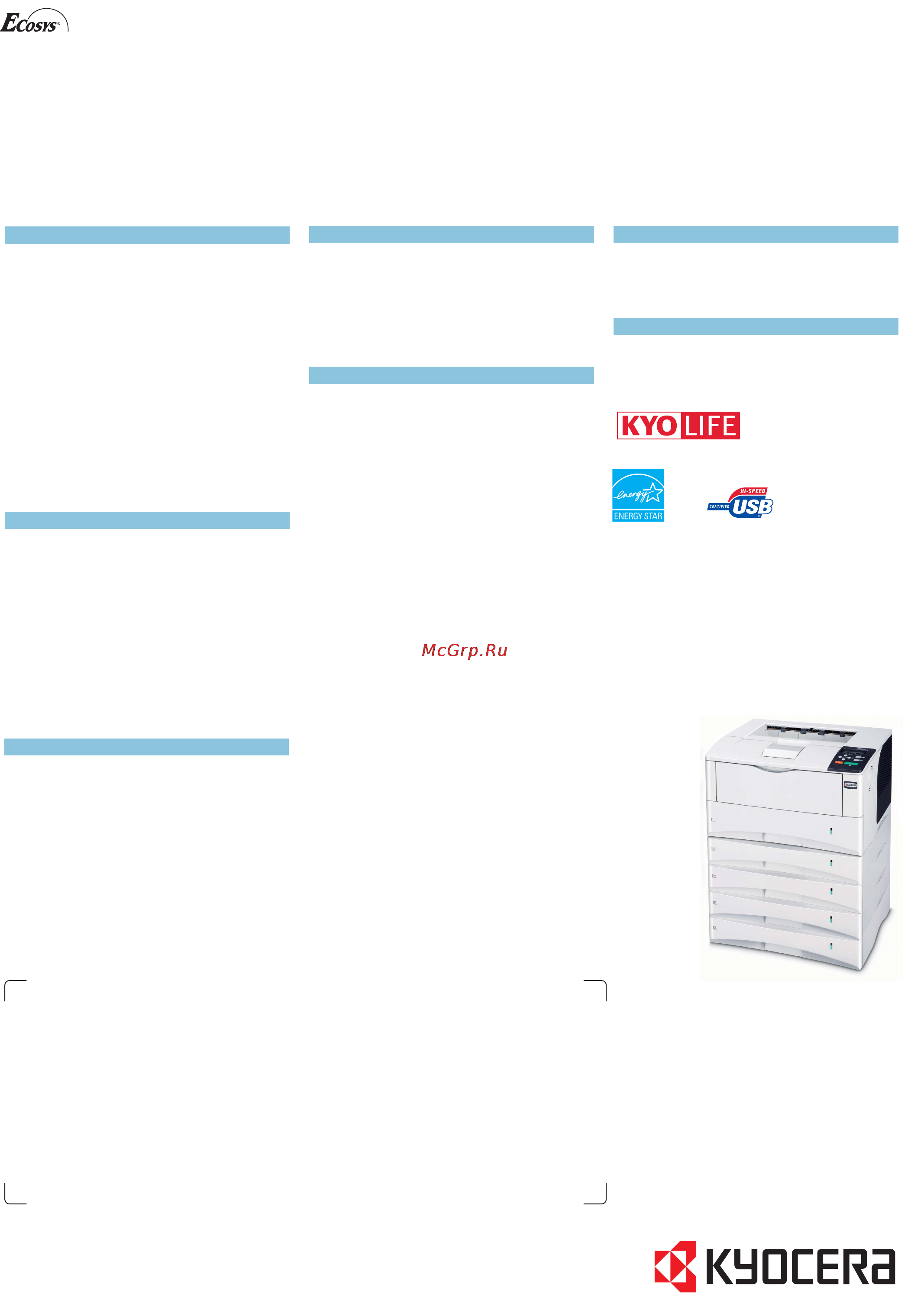 Kyocera FS-6950DN [2/2] Fs 6950dn