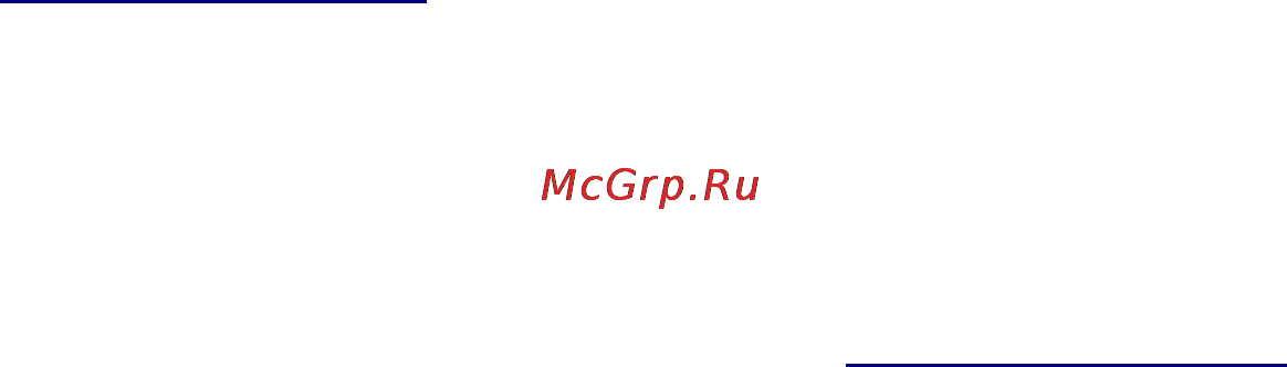 Esi U24XL [11/11] Установка
