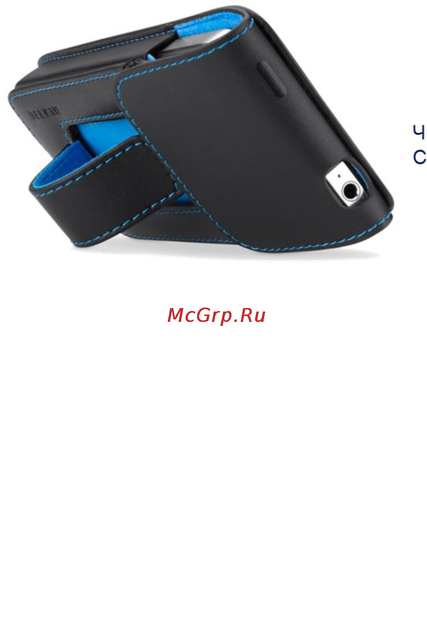 Belkin F8Z636cw Инструкция по эксплуатации онлайн
