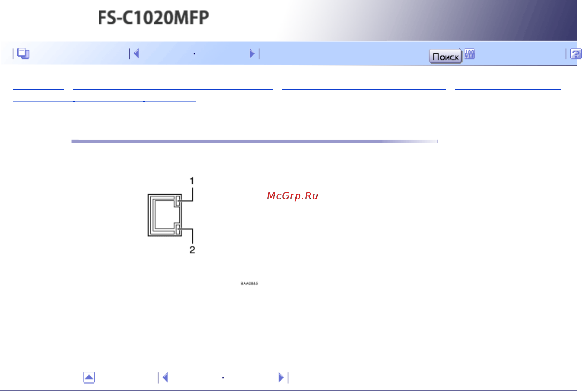 Kyocera FS-C1020MFP [102/547] Состояния обозначаемые светодиодными индикаторами