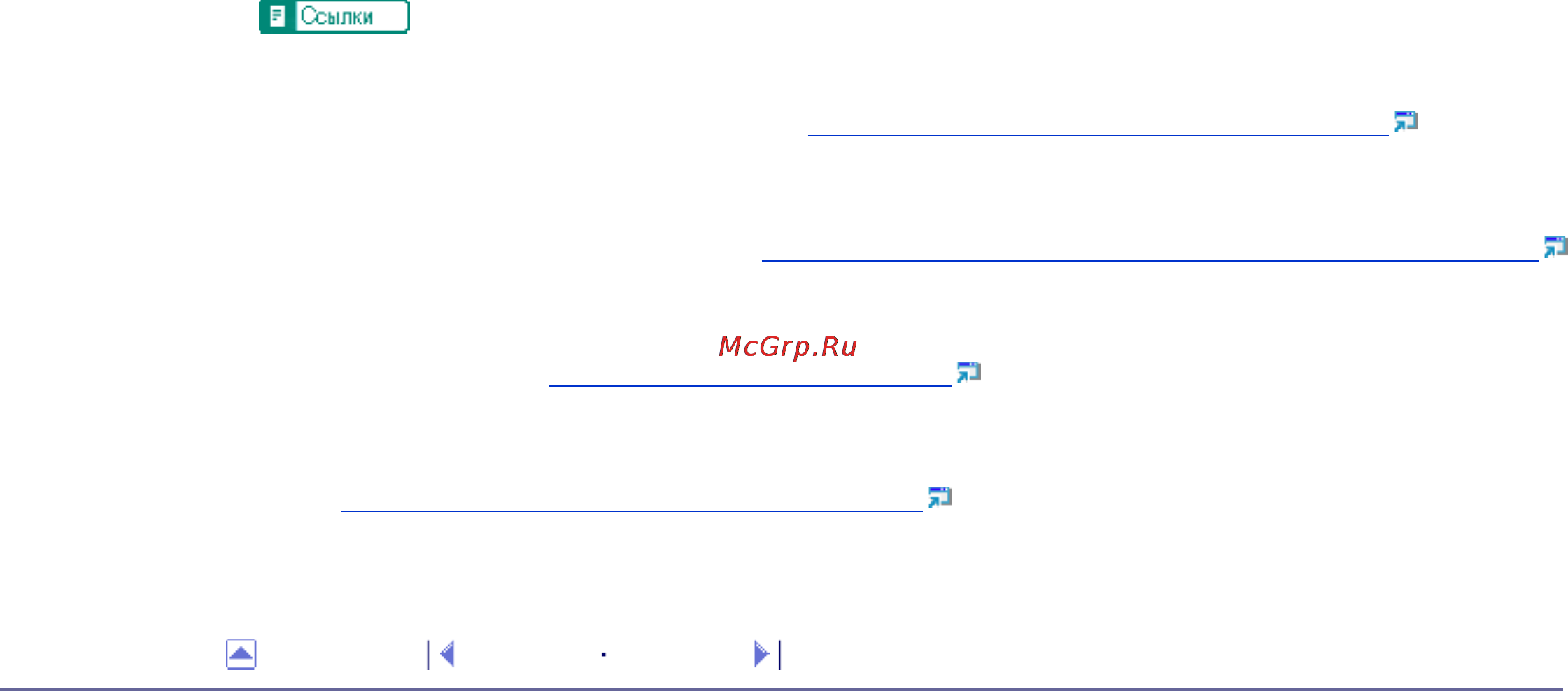 Kyocera FS-C1020MFP [105/547] Д а л е е