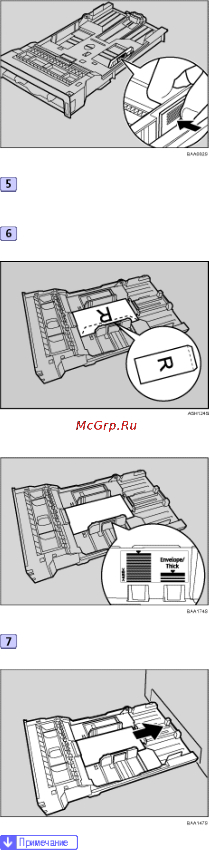 Kyocera FS-C1020MFP Инструкция по эксплуатации онлайн [151/547] 5207