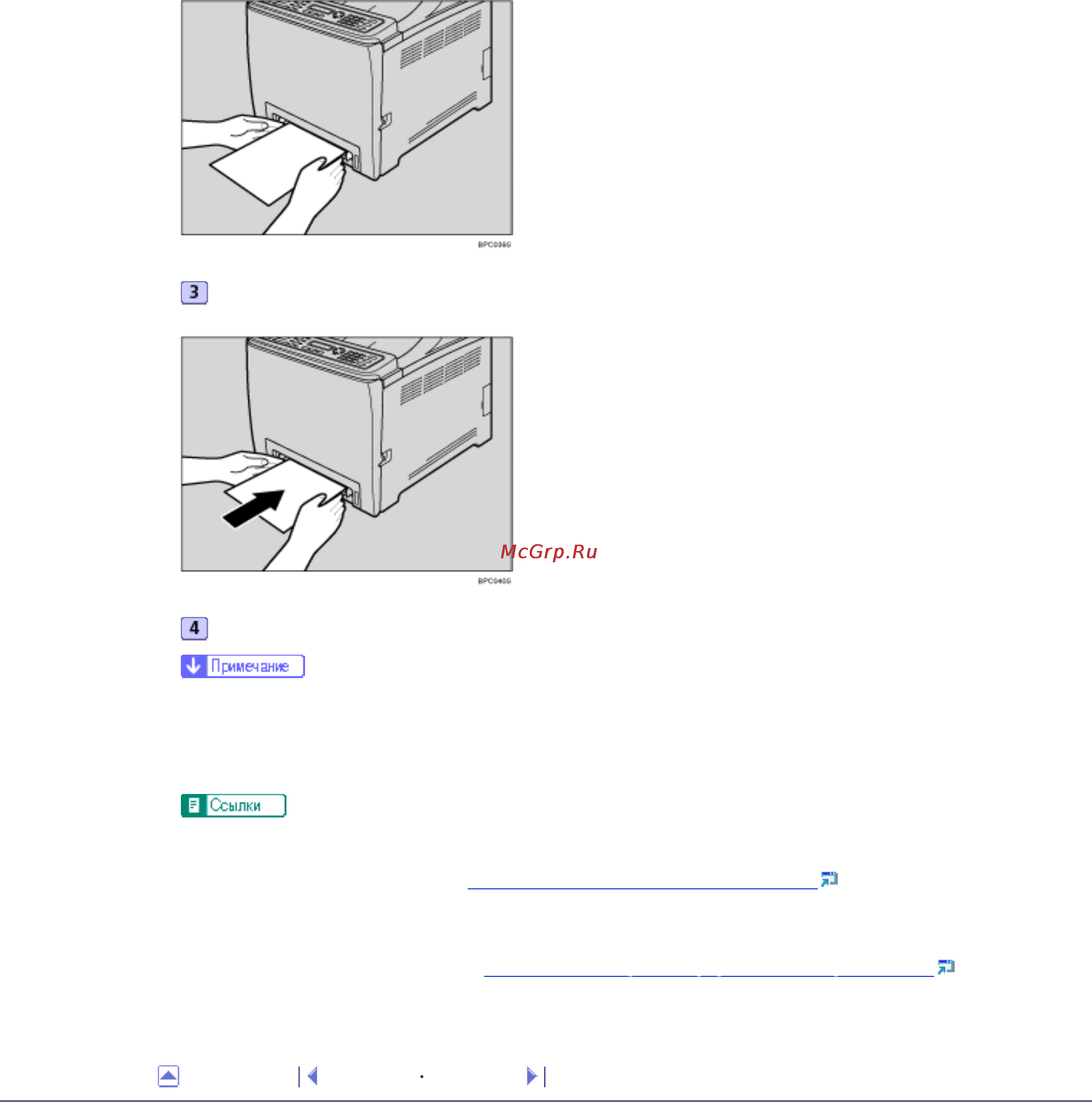 Kyocera FS-C1020MFP [156/547] З а п у с т и т е п е ч а т ь