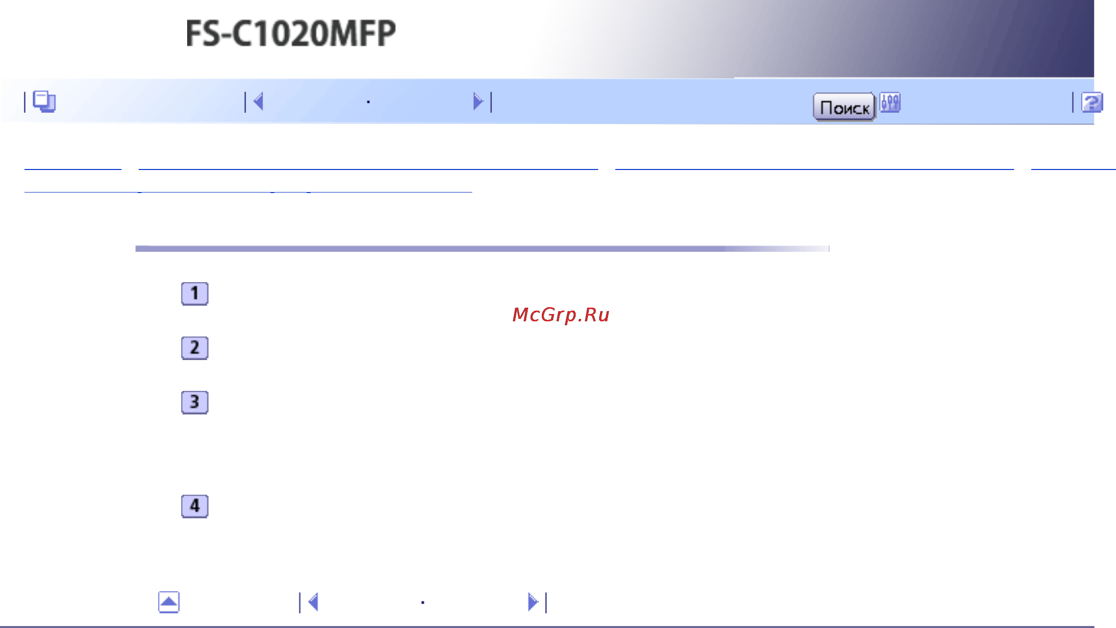 Kyocera FS-C1020MFP [193/547] Mac os x