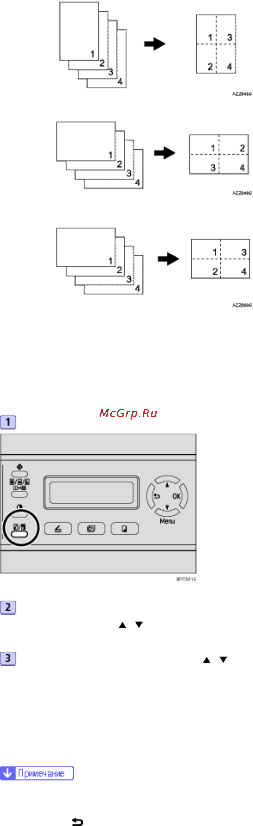 Kyocera FS-C1020MFP Инструкция по эксплуатации онлайн [224/547] 5207