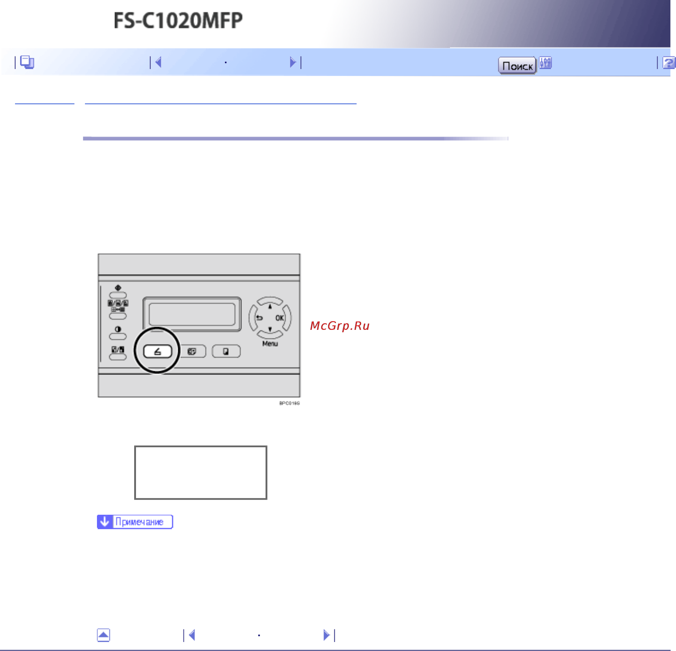 Kyocera FS-C1020MFP [237/547] Экран в режиме сканера