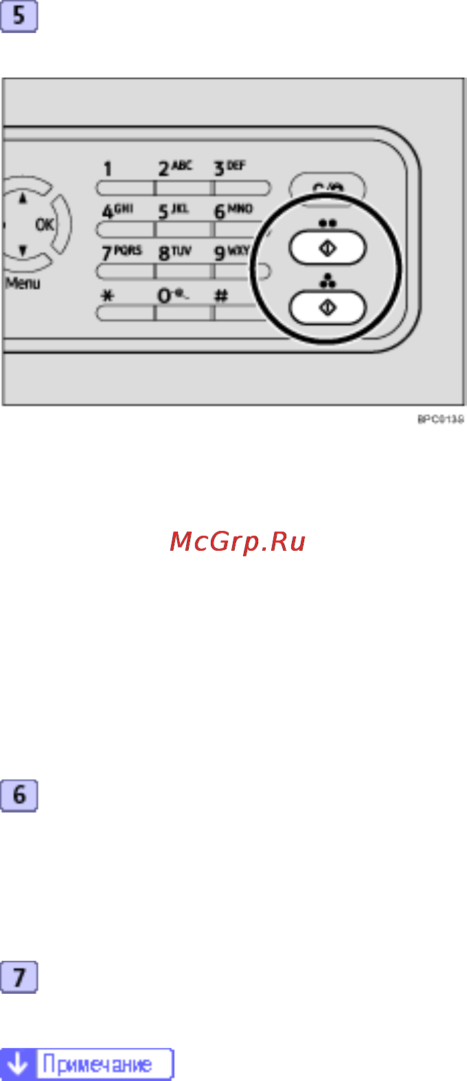 Kyocera FS-C1020MFP [251/547] В з а в и с и м о с т и о т н а с т р о е к а п п а р а т а м о ж е т о т о б р а з и т ь с я п р и г л а ше н и е н а у с т а н о в к у с л е д у ю ще г о о р и г и н а...