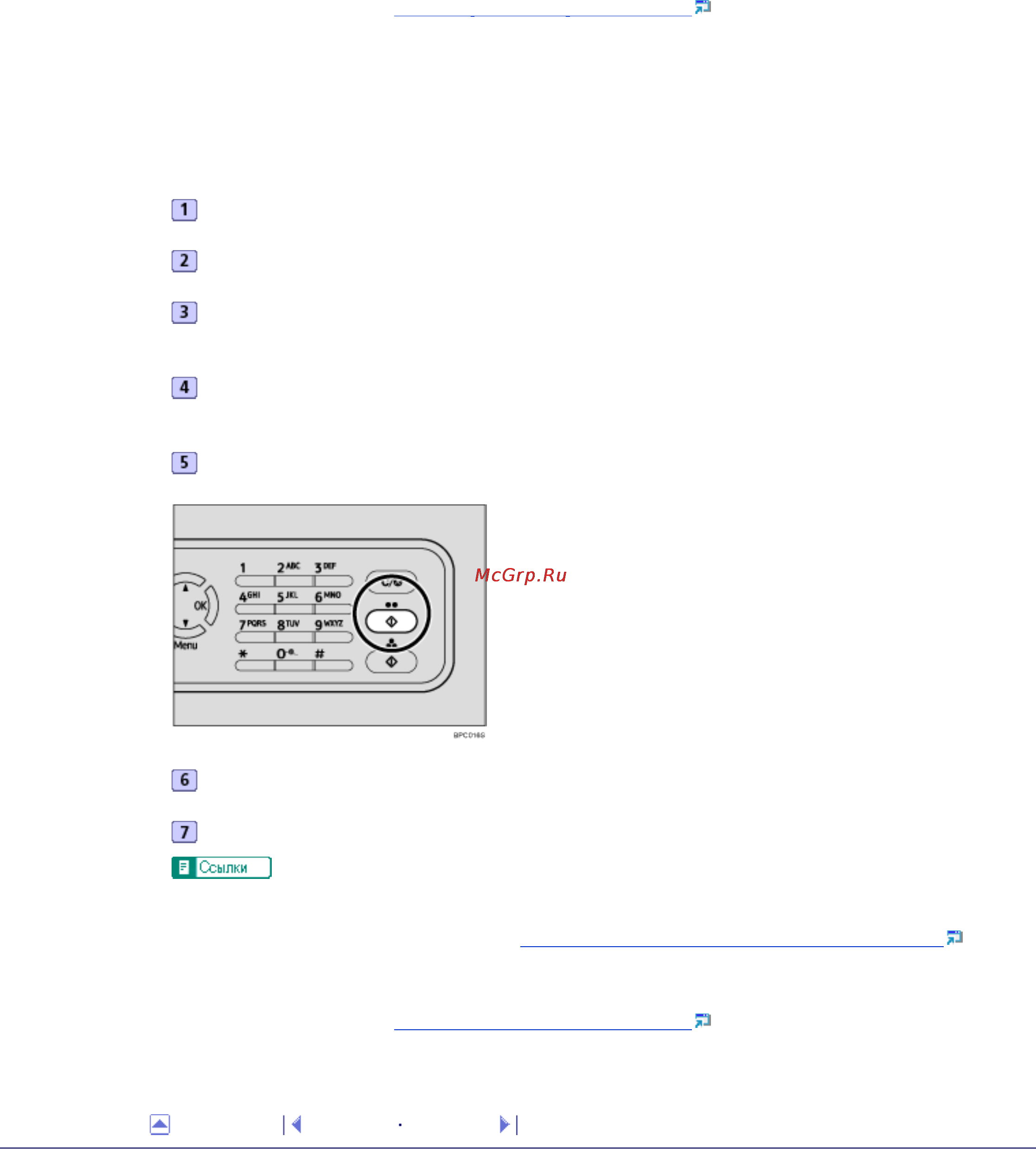 Kyocera FS-C1020MFP Инструкция по эксплуатации онлайн [295/547] 5207