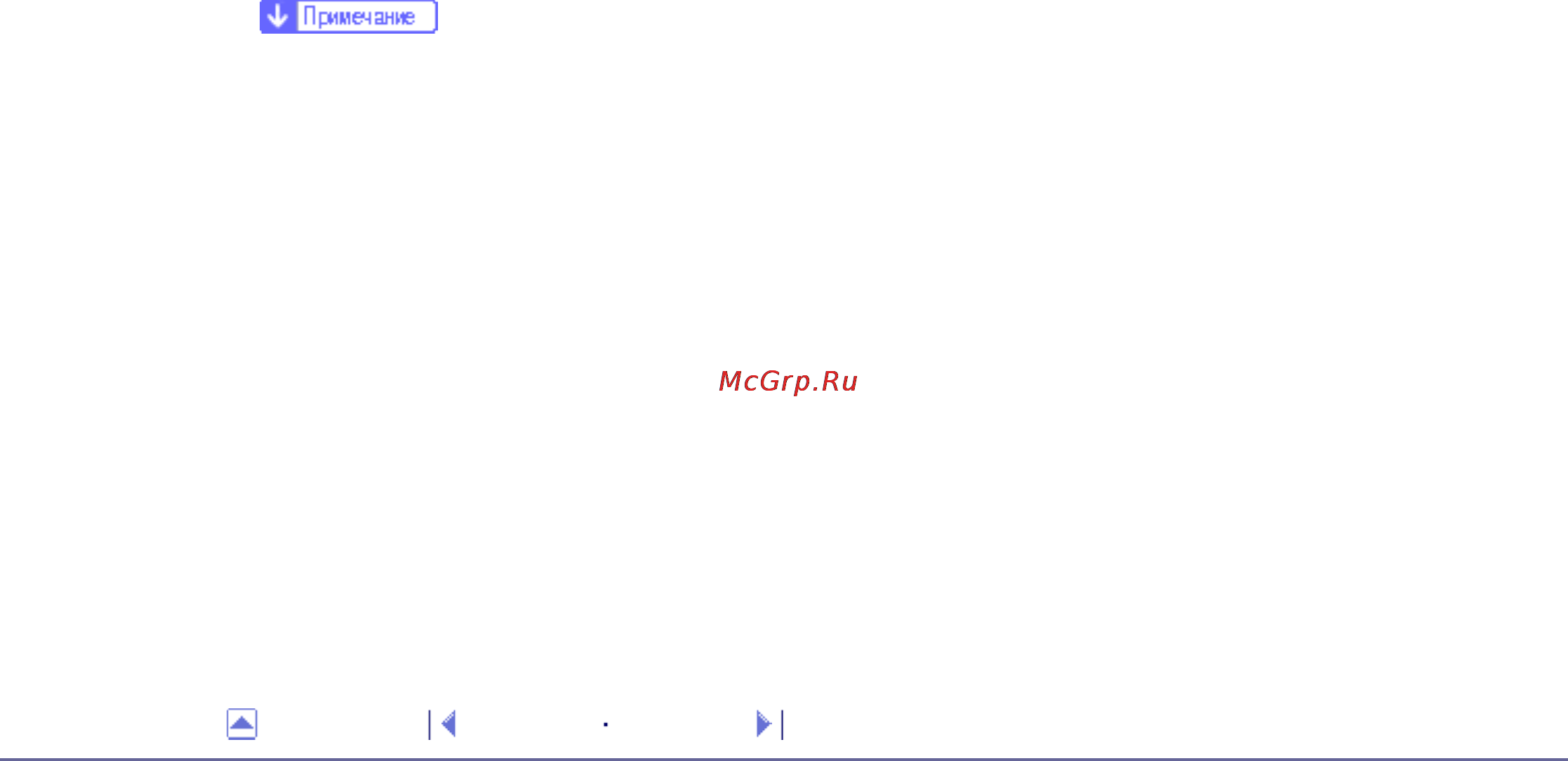 Kyocera FS-C1020MFP [313/547] Д а л е е