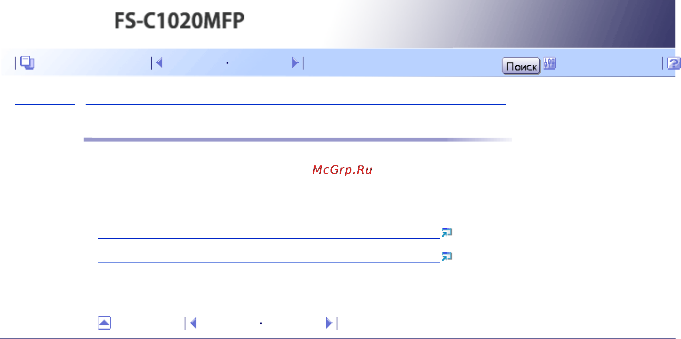 Kyocera FS-C1020MFP [364/547] Параметры аппарата
