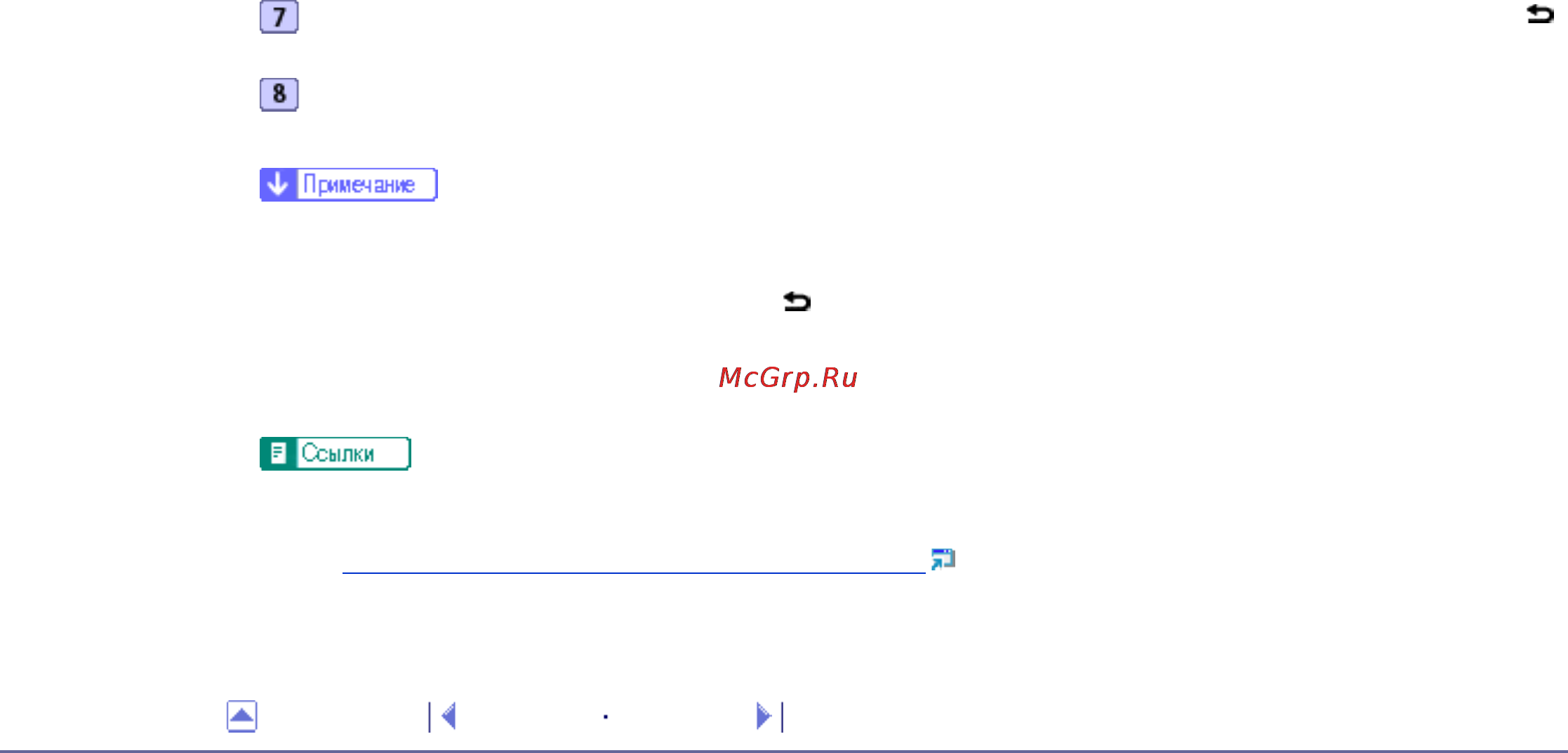 Kyocera FS-C1020MFP [374/547] Н а ж м и т е к л а в и шу с б р о с о с т а н о в к а д л я в о з в р а т а н а н а ч а л ь н ы й э к р а н