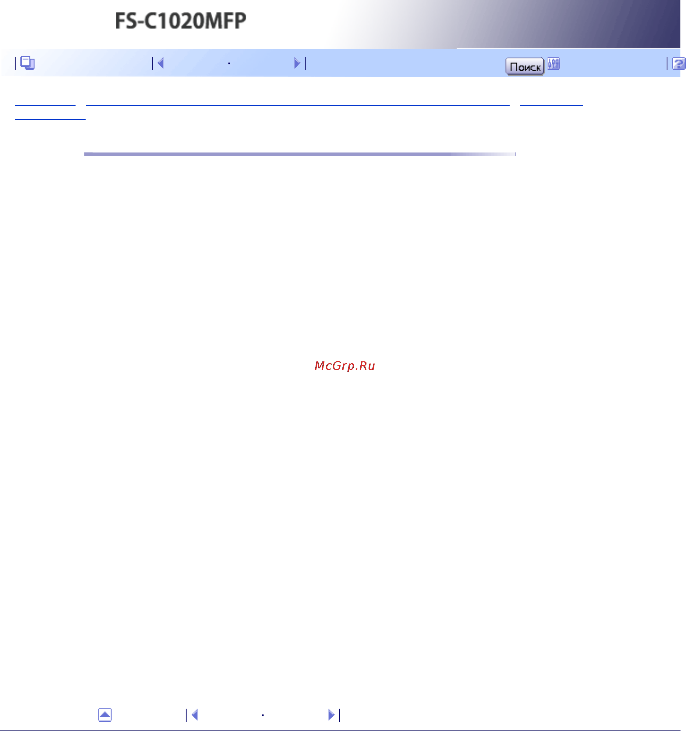 Kyocera FS-C1020MFP [386/547] Содержание журнала scan transmission log