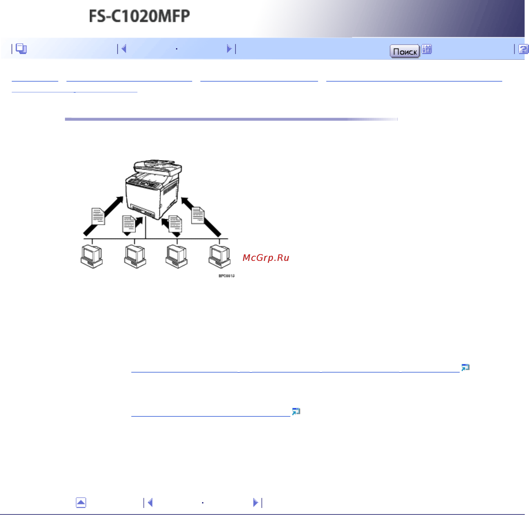 Kyocera FS-C1020MFP [46/547] Подключение по сети
