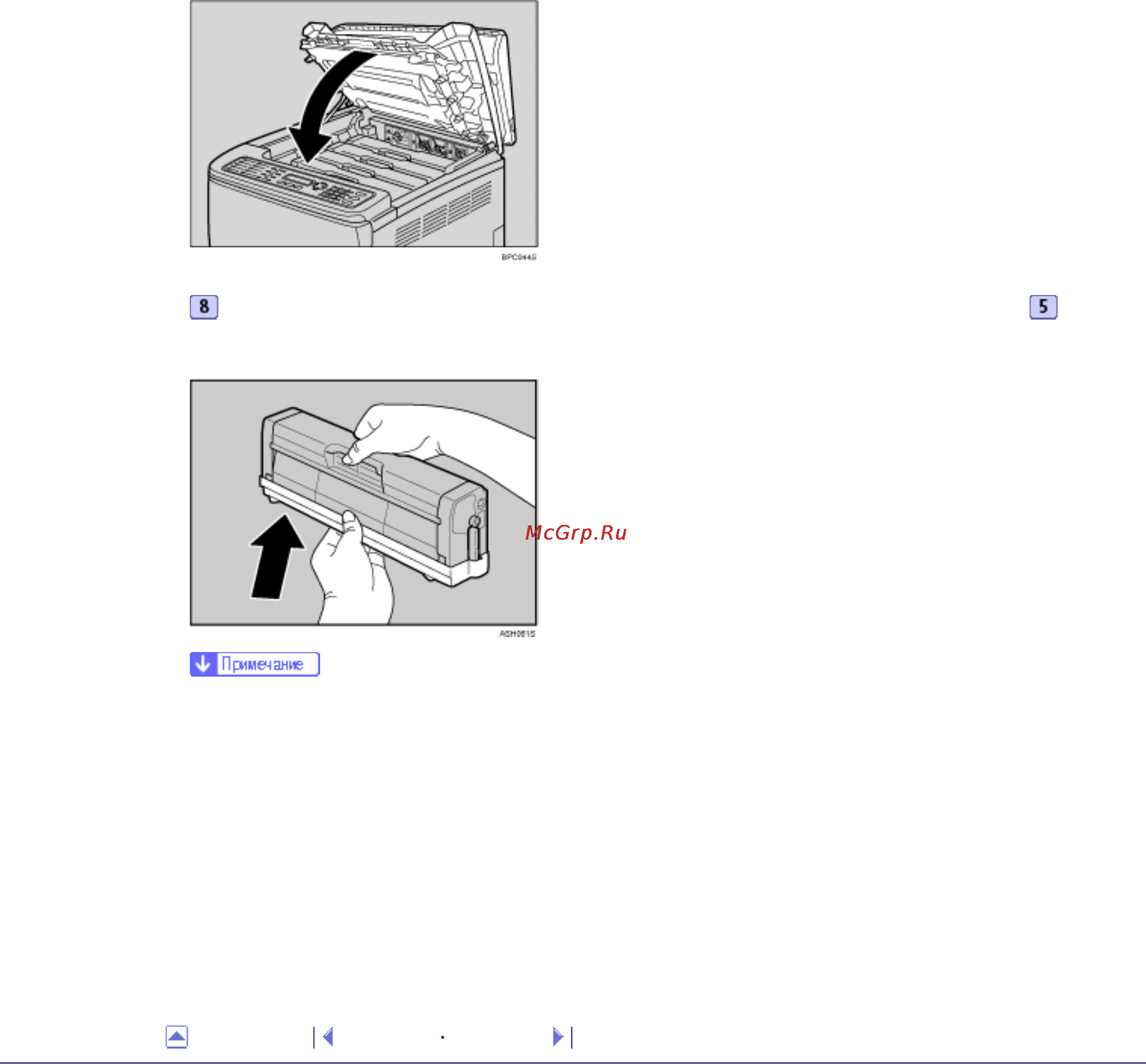 Kyocera FS-C1020MFP [503/547] Н а ч а л о