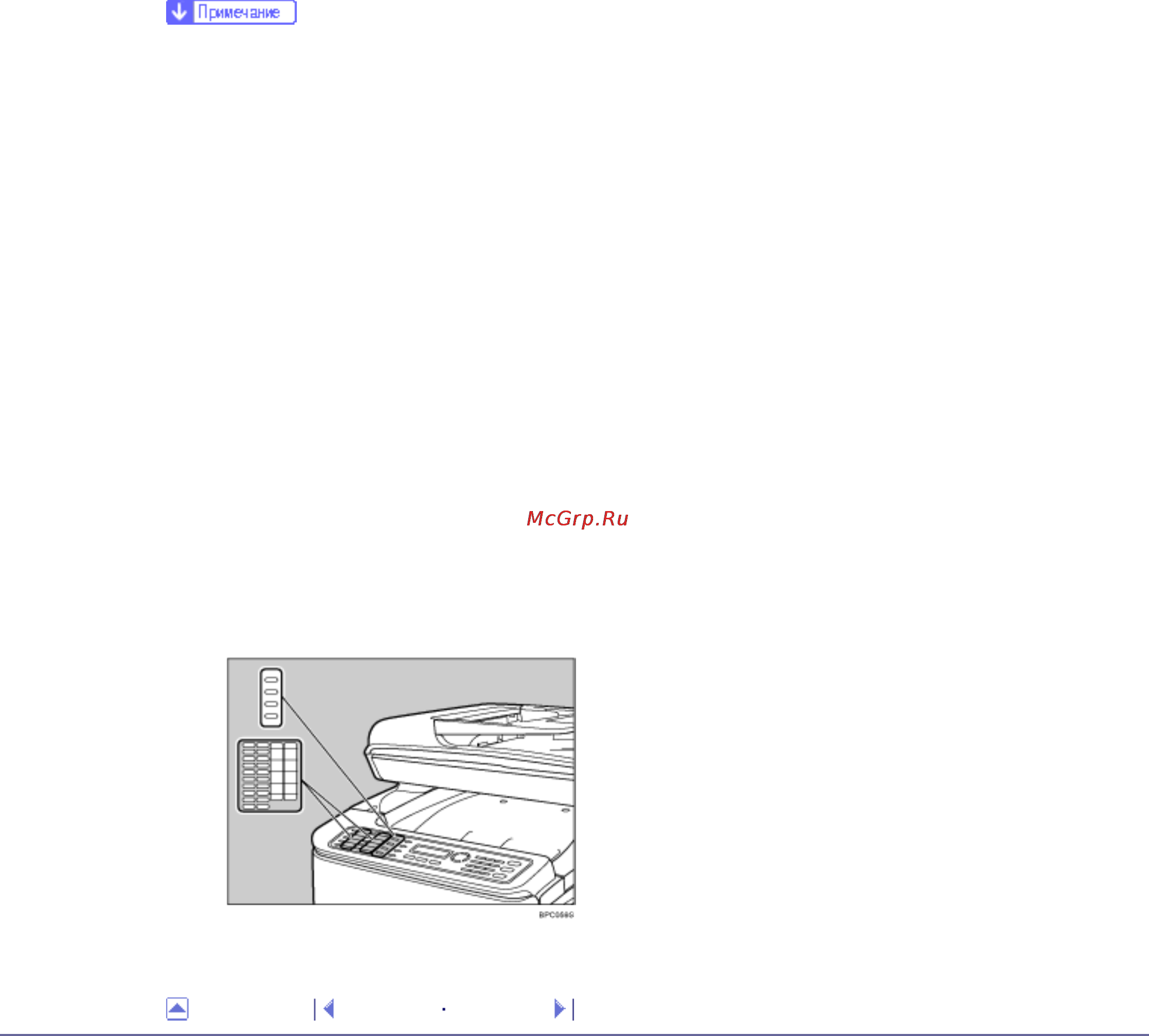 Kyocera FS-C1020MFP [74/547] К л а в и ша pause redial