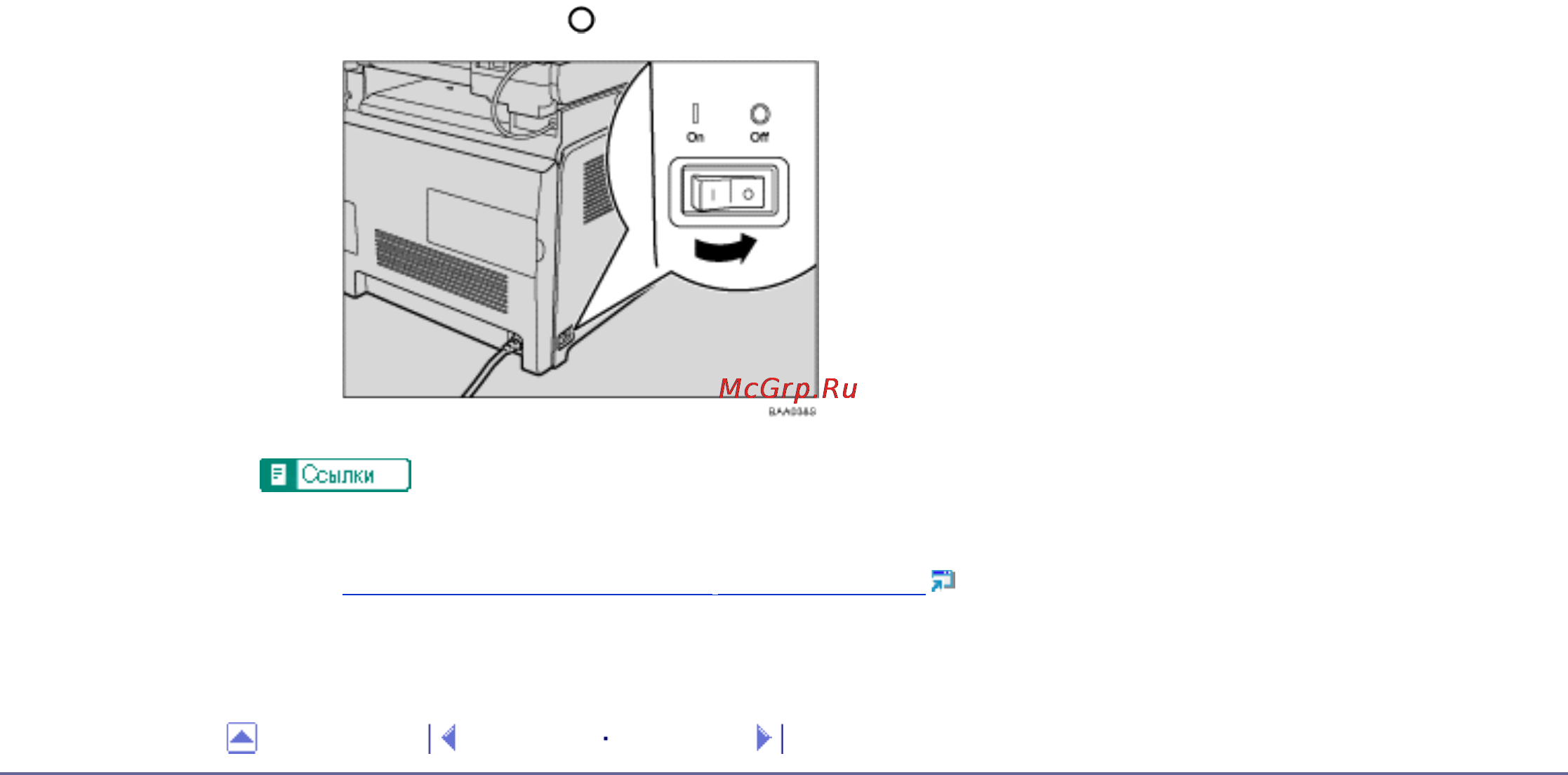 Kyocera FS-C1020MFP [87/547] Д а л е е