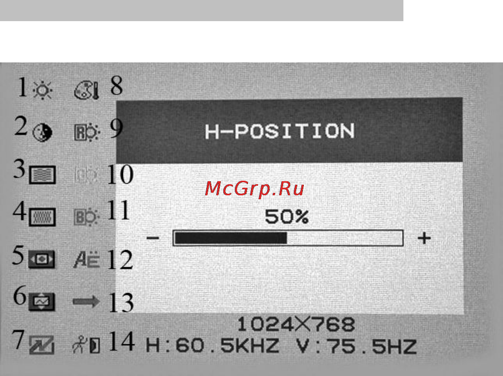 Prology PCM-700 Инструкция по эксплуатации онлайн [9/16] 5208