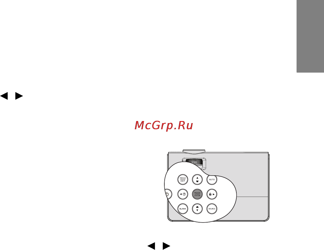 Benq W600+ [35/69] Цвет стены