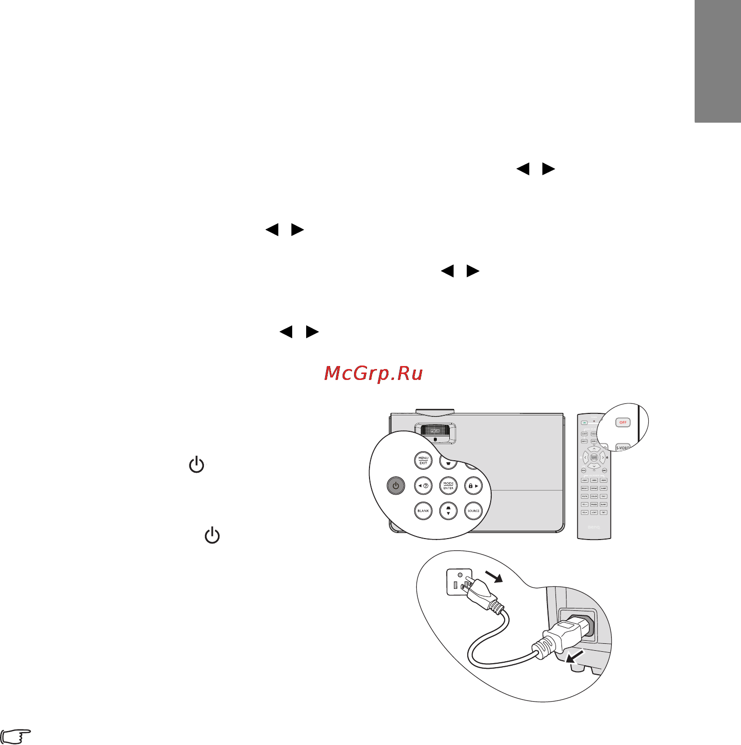 Benq W600+ [43/69] Пользовательские настройки экранных меню
