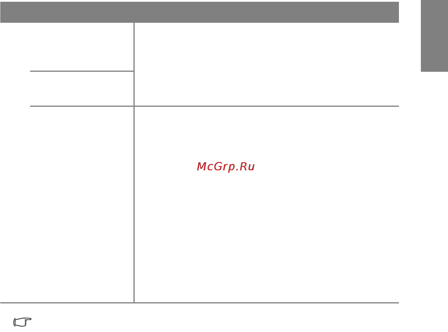 Benq W600+ [51/69] Русский
