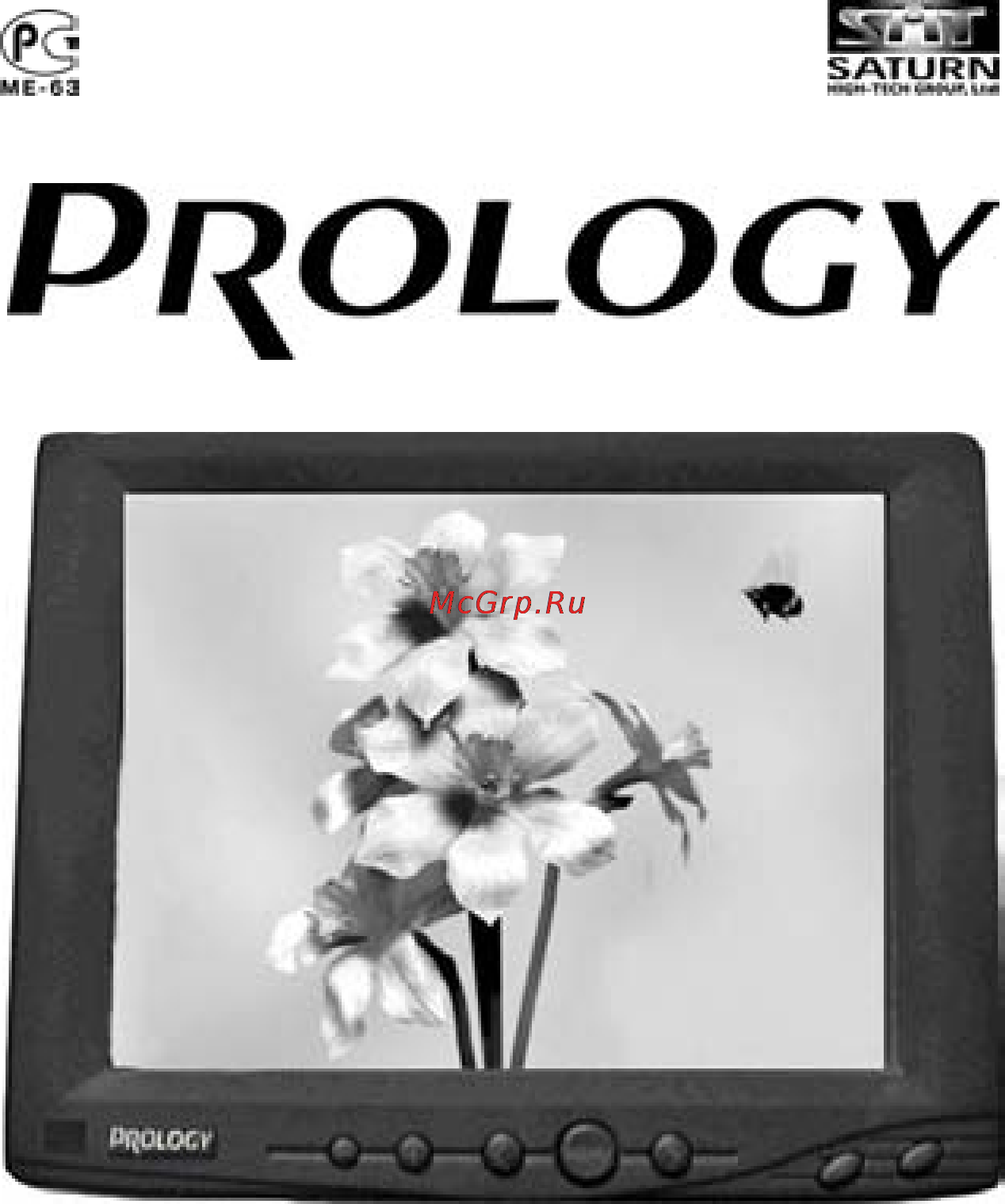 Prology PCM-800 Инструкция по эксплуатации онлайн