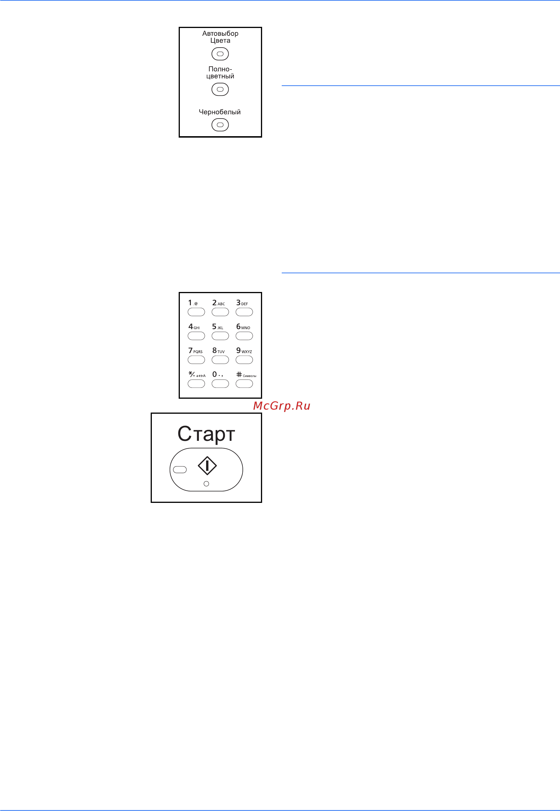 Kyocera FS-C2026MFP+Ext [105/194] Примечание