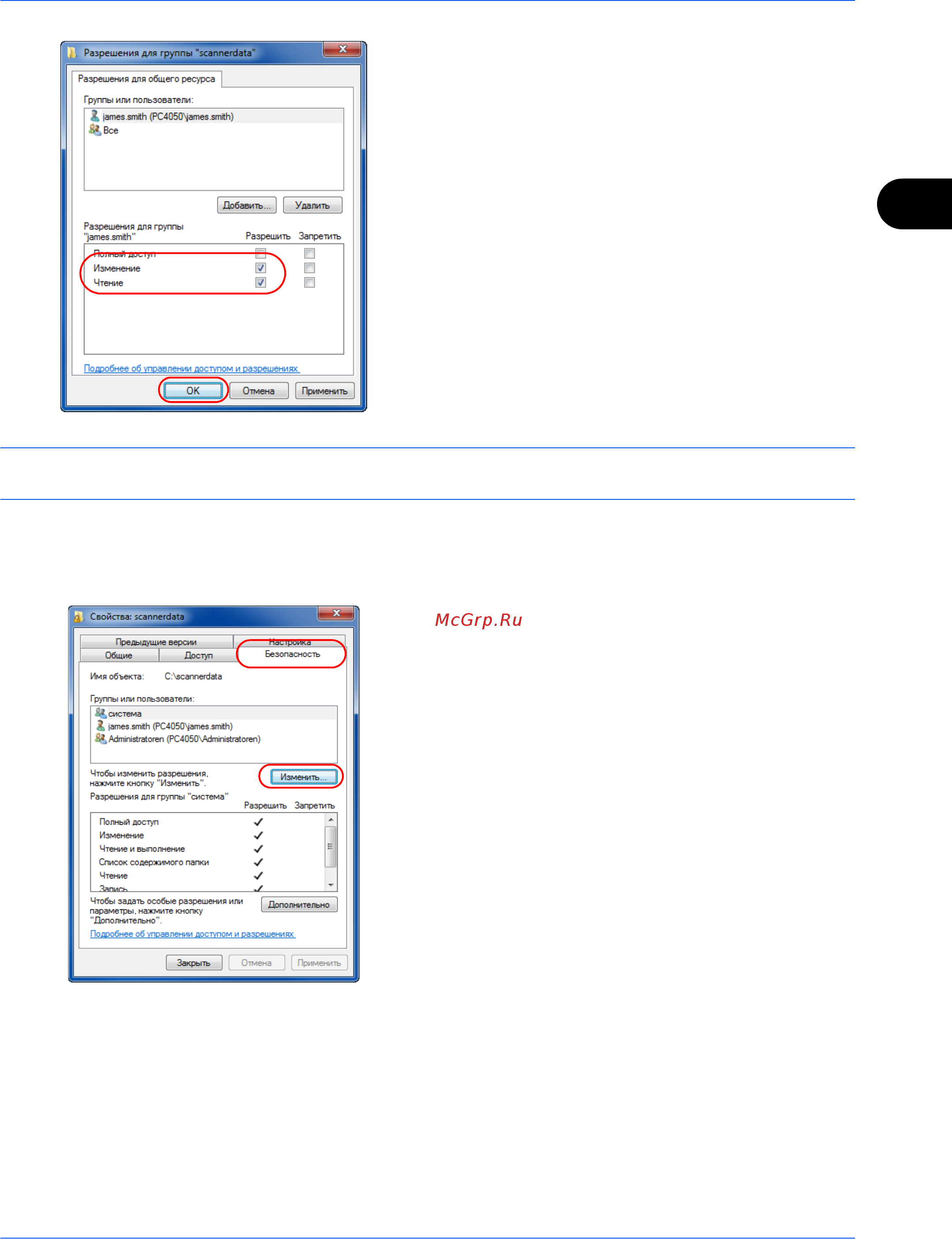 Kyocera FS-C2026MFP+Ext [132/194] Примечание