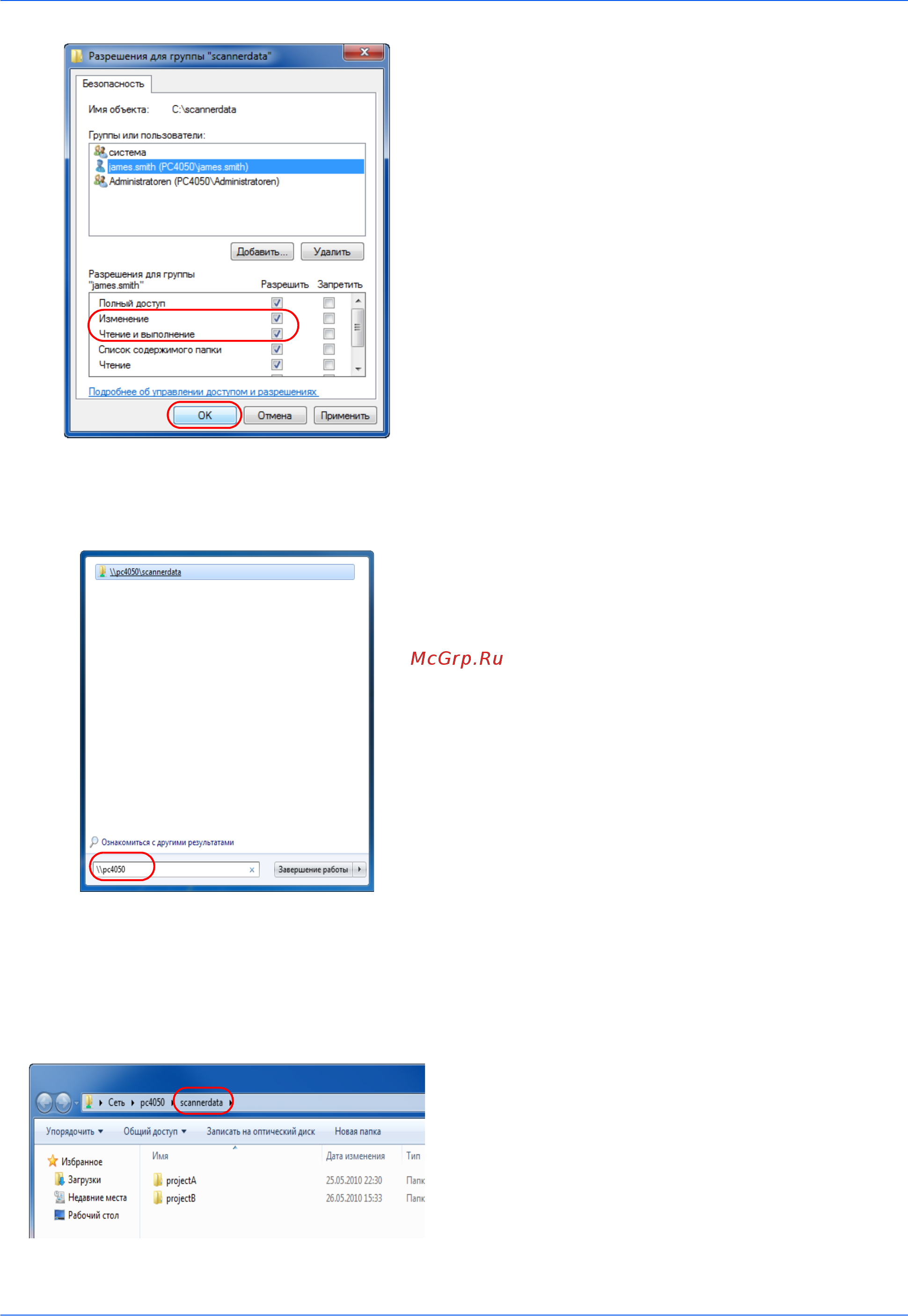 Kyocera FS-C2026MFP+Ext Инструкция по эксплуатации онлайн [133/194] 5216