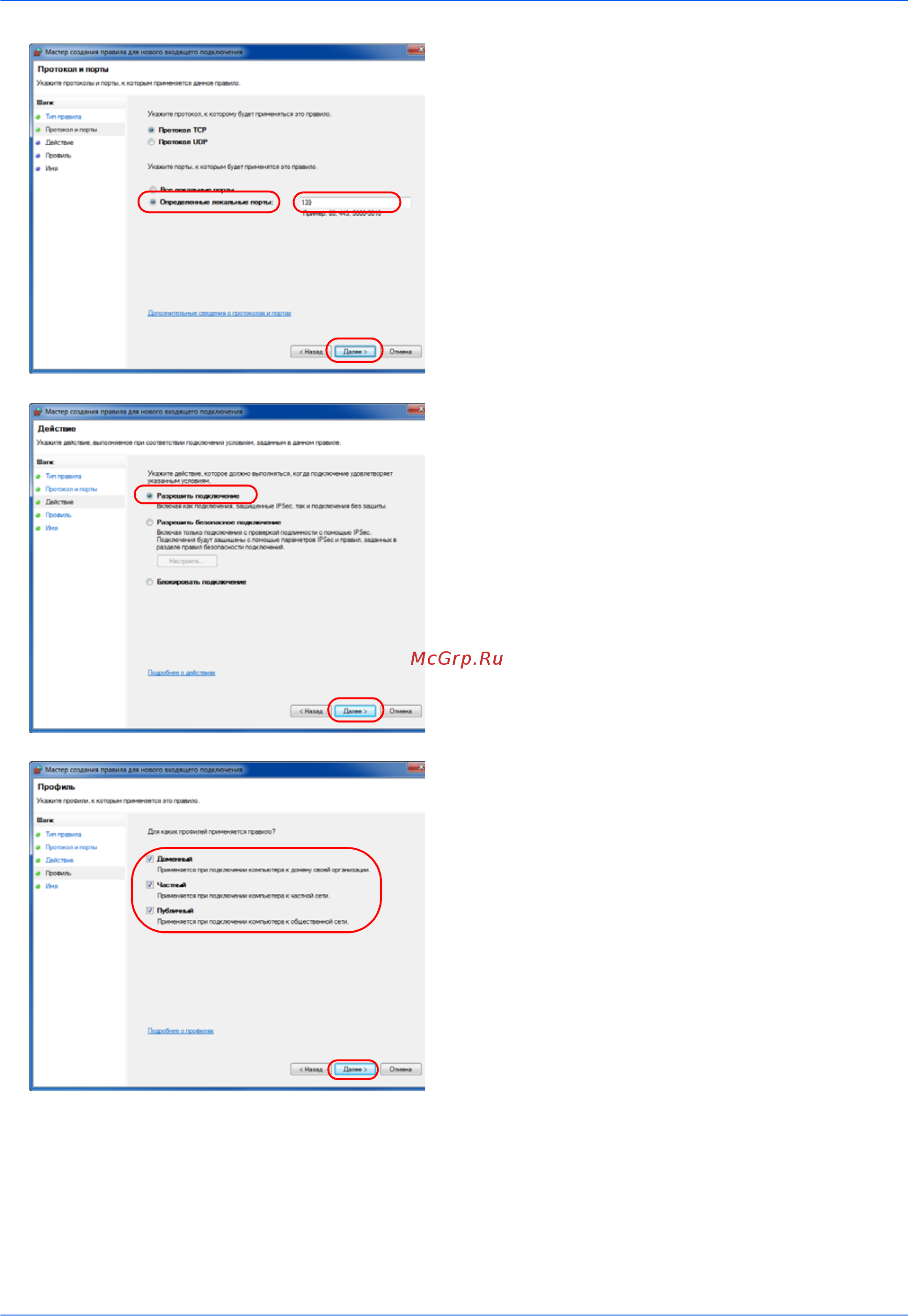 Kyocera FS-C2026MFP+Ext Инструкция по эксплуатации онлайн [137/194] 5216