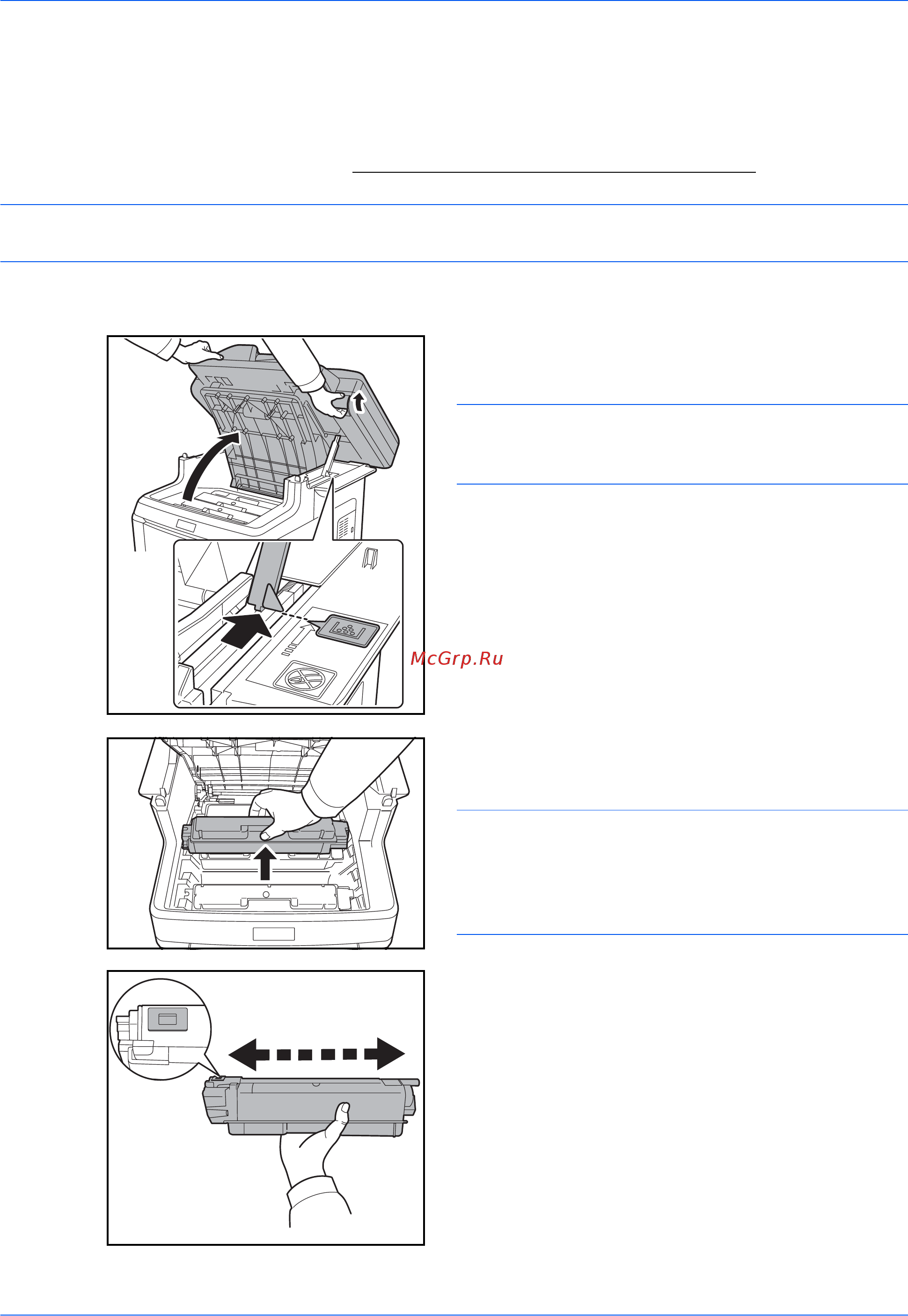 Kyocera FS-C2126MFP [151/194] Замена картриджа с тонером
