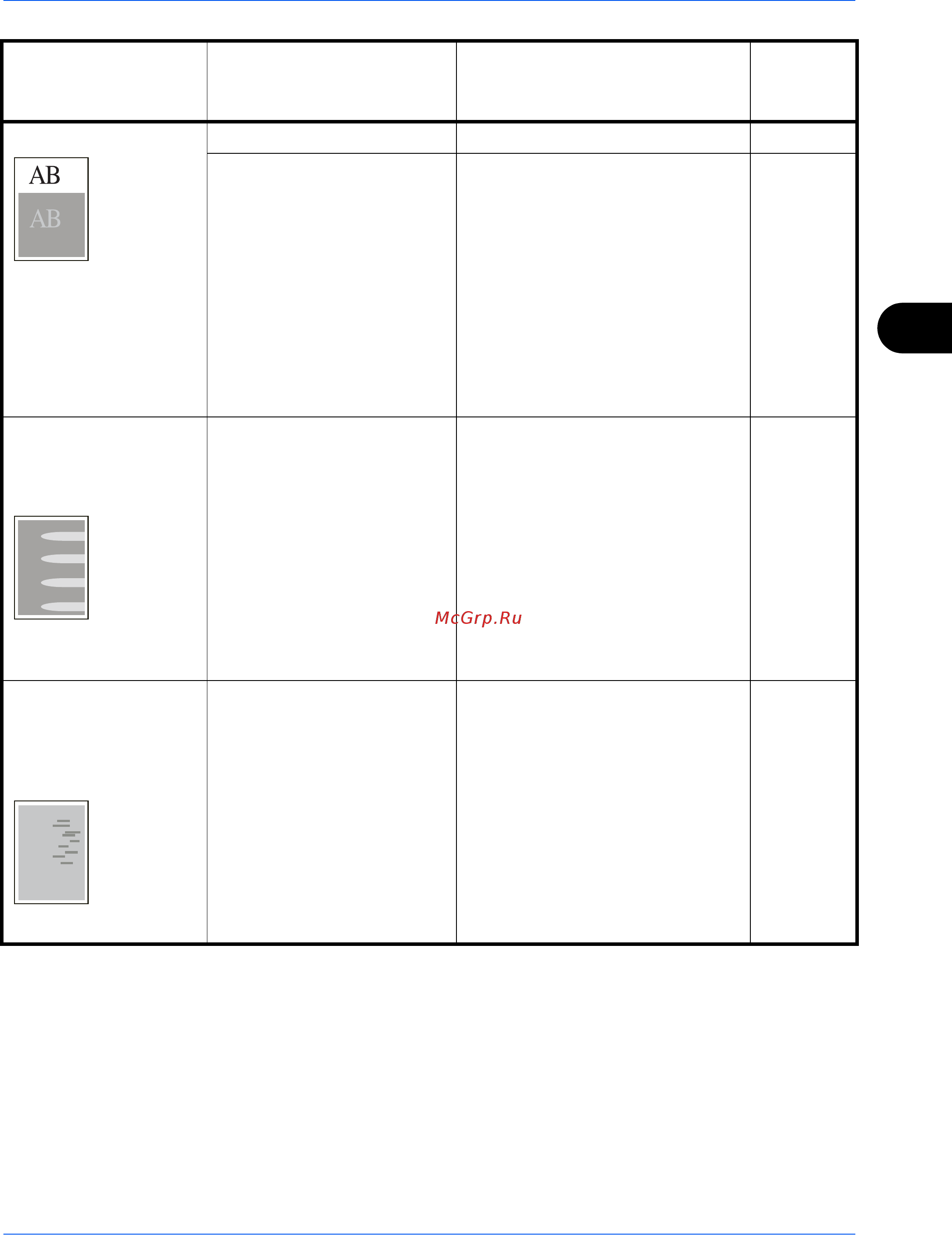 Kyocera FS-C2026MFP+Ext Инструкция по эксплуатации онлайн [162/194] 5216