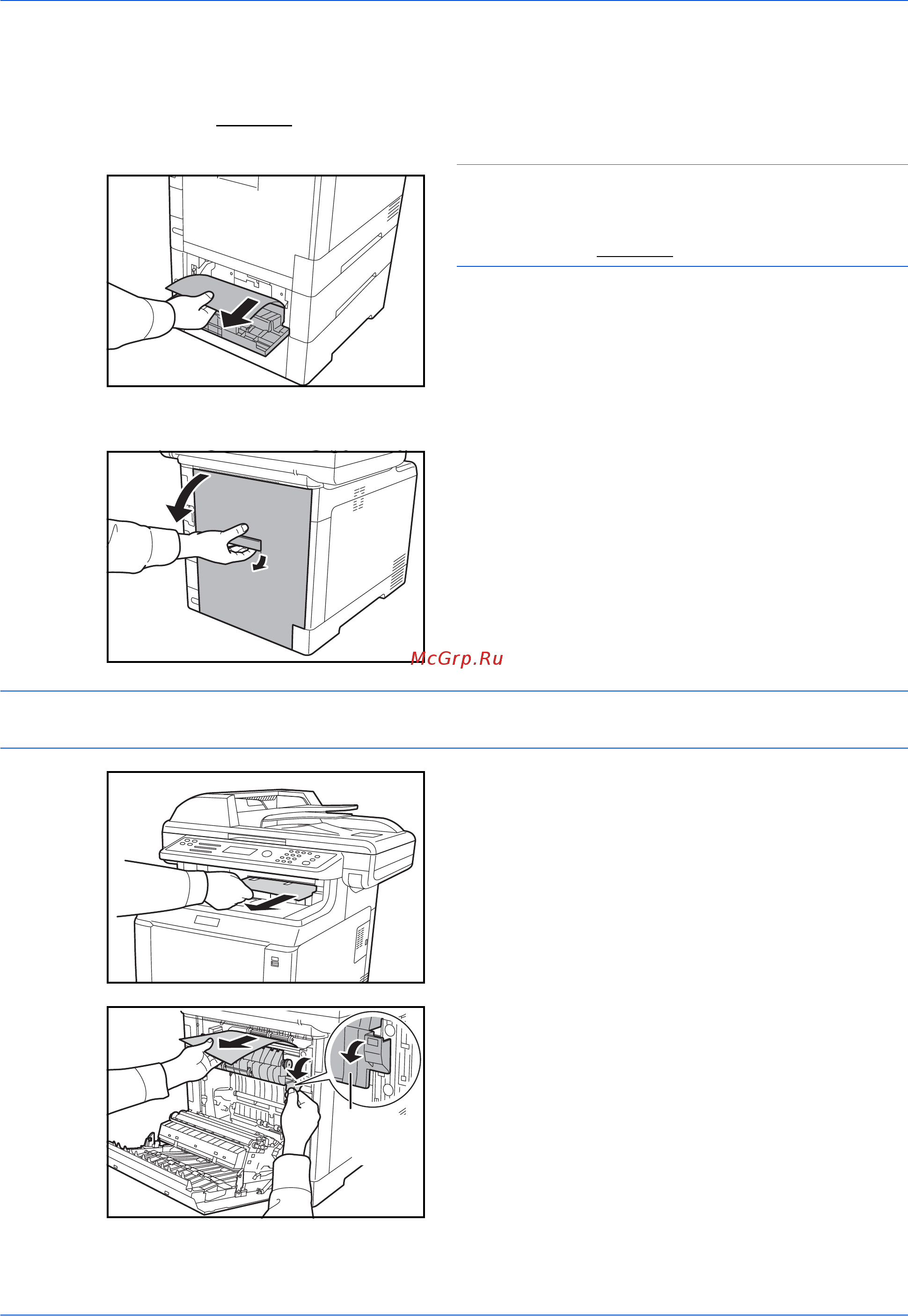 Kyocera FS-C2026MFP+Ext [177/194] Застрявшая бумага в податчике бумаги